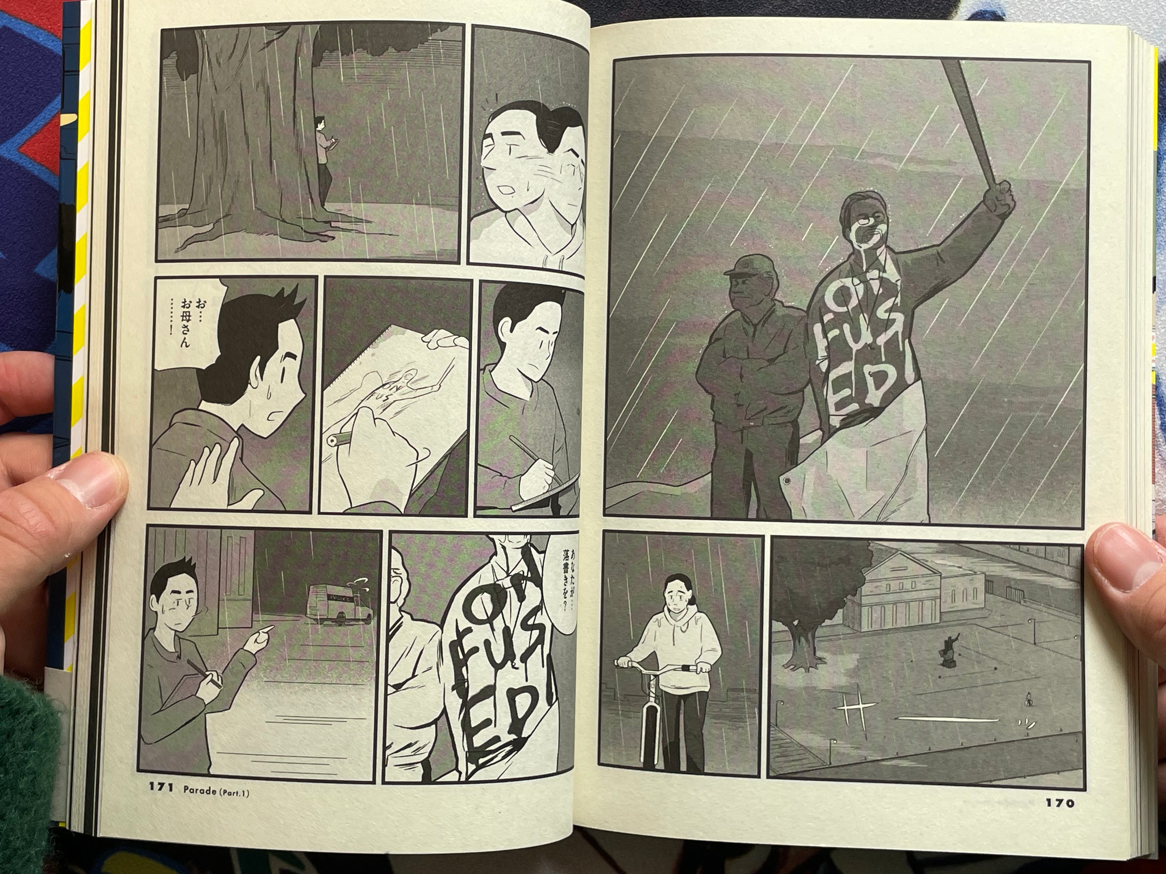 Confused! The Optimistic Chaos in a Town by Sanuki Naoya, Fukutomi Yuki (2019)