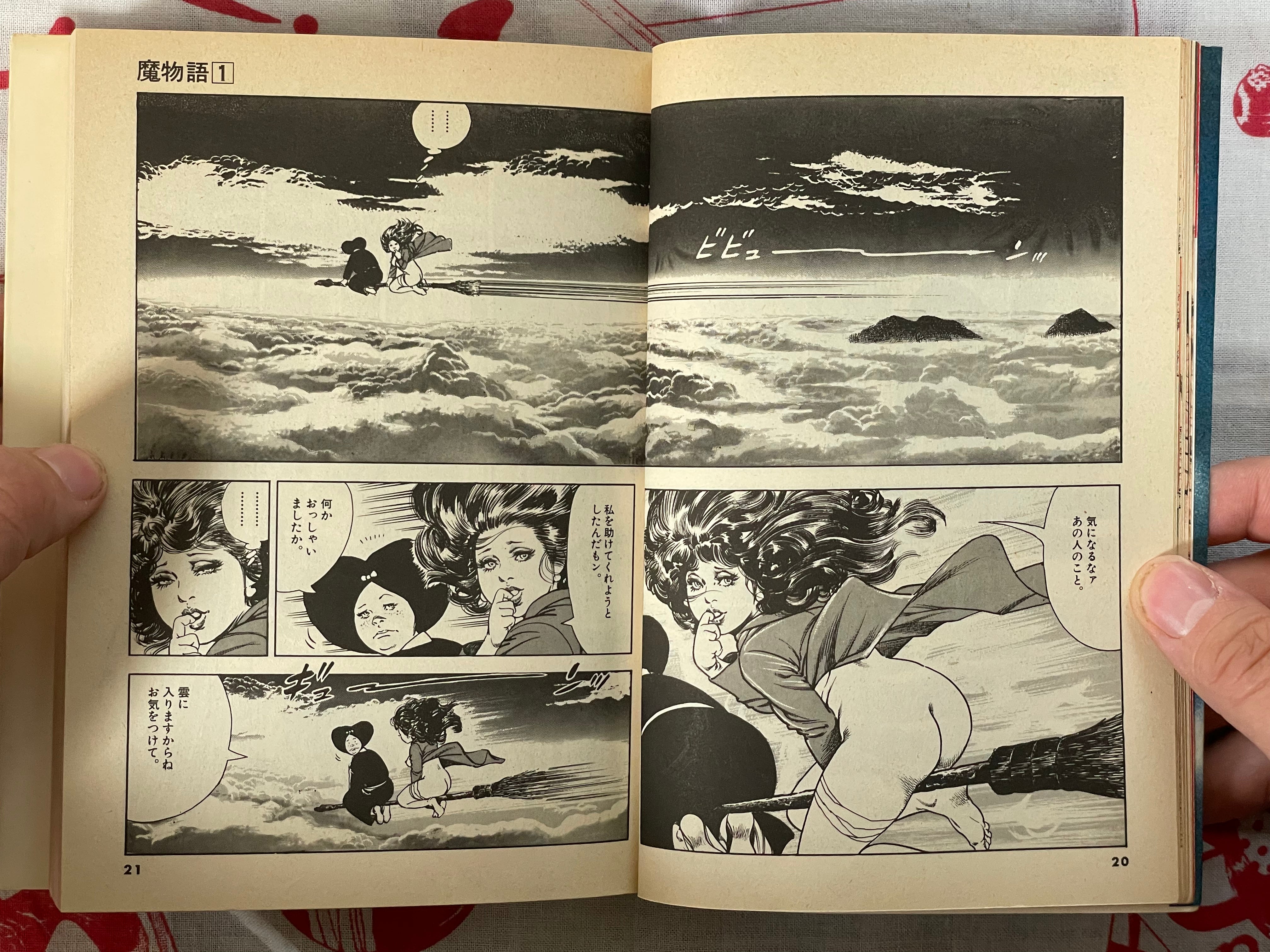 Betty I Love: Magic Story 17 Volume Full Set by Seisaku Kanoh + Koike Kazuo (1981)