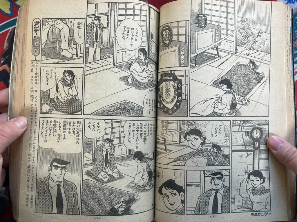 Weekly Shonen Sunday Magazine Vol. 19  Black Eagle First Appearance (4/1973)