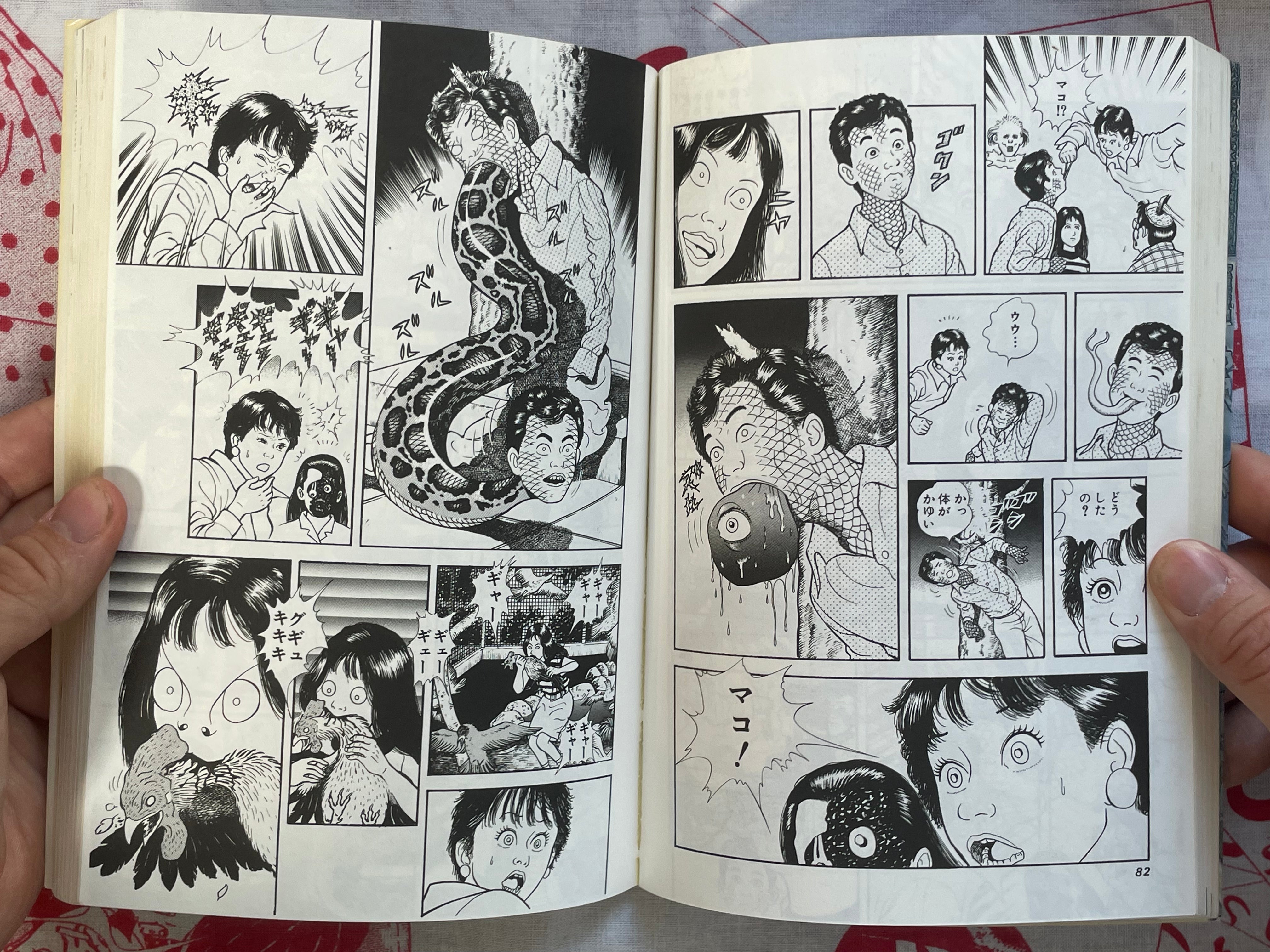 Happy People 5 by Shaku Eisho (1988) (1990 edition)