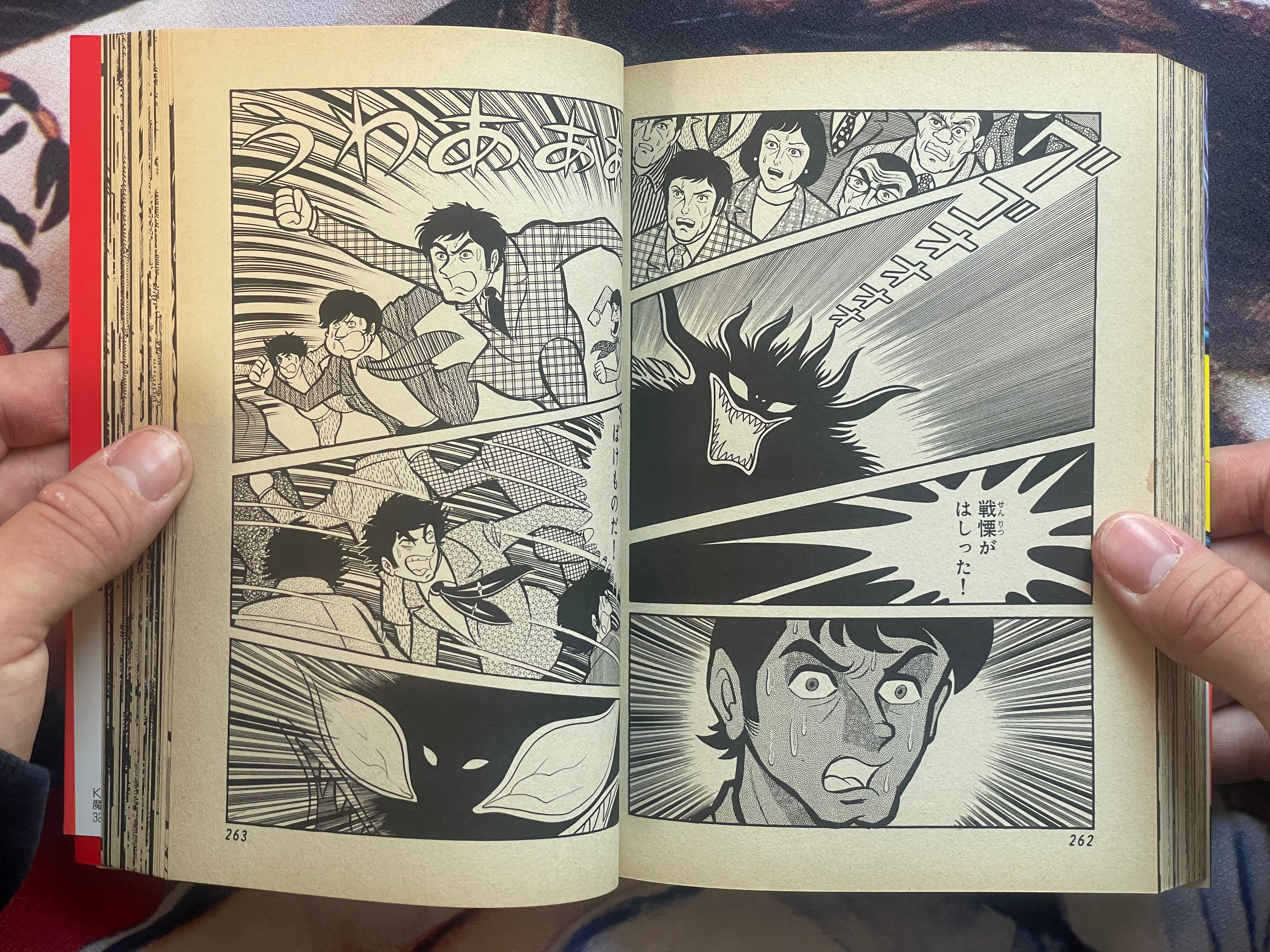 Mao Dante Full Two Vol. Set by Go Nagai (1999)-thumbmail-15