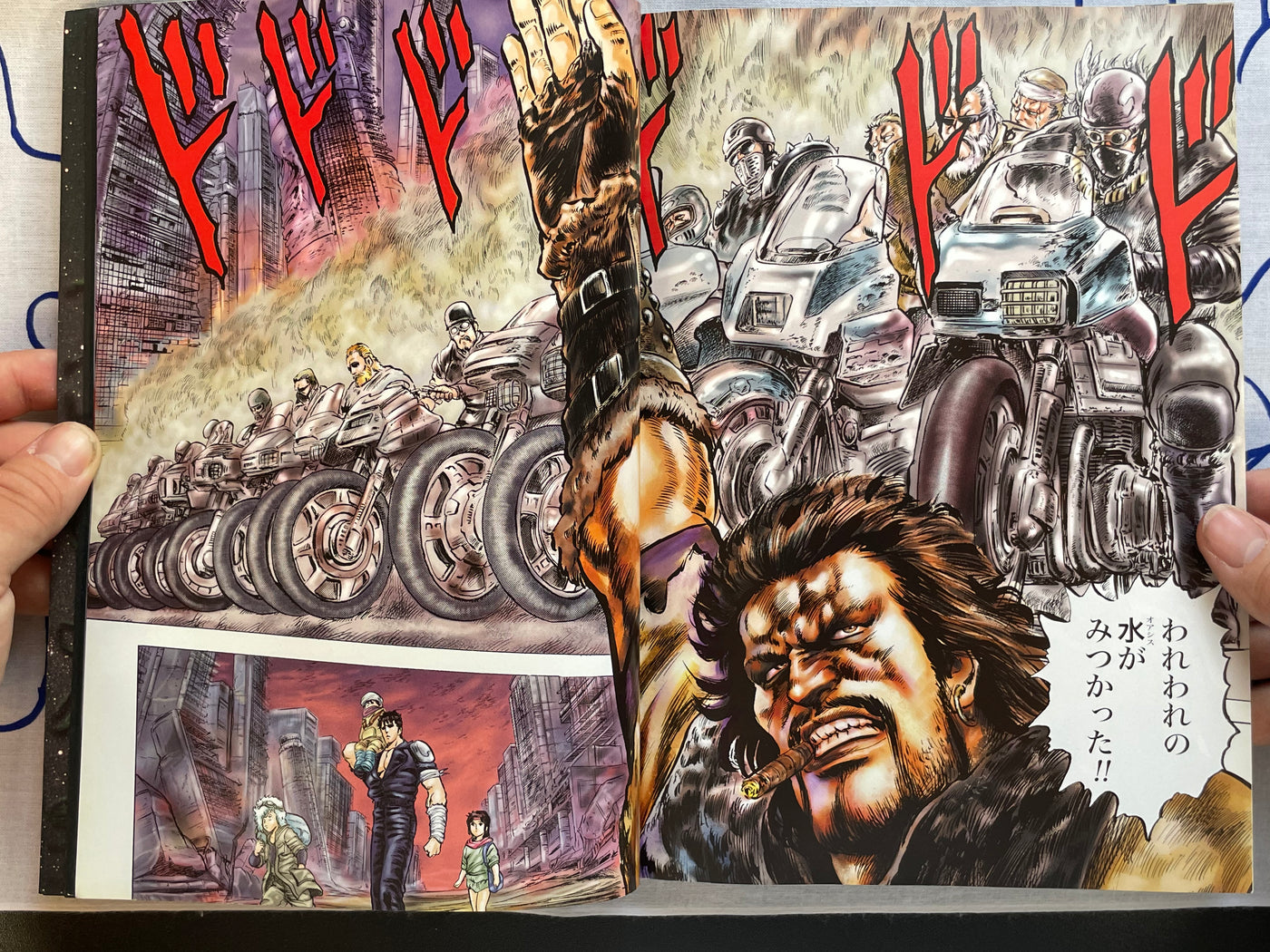 Fist of the North Star Master Edition: Full Color No.2 by Hara Tetsuo (2003)