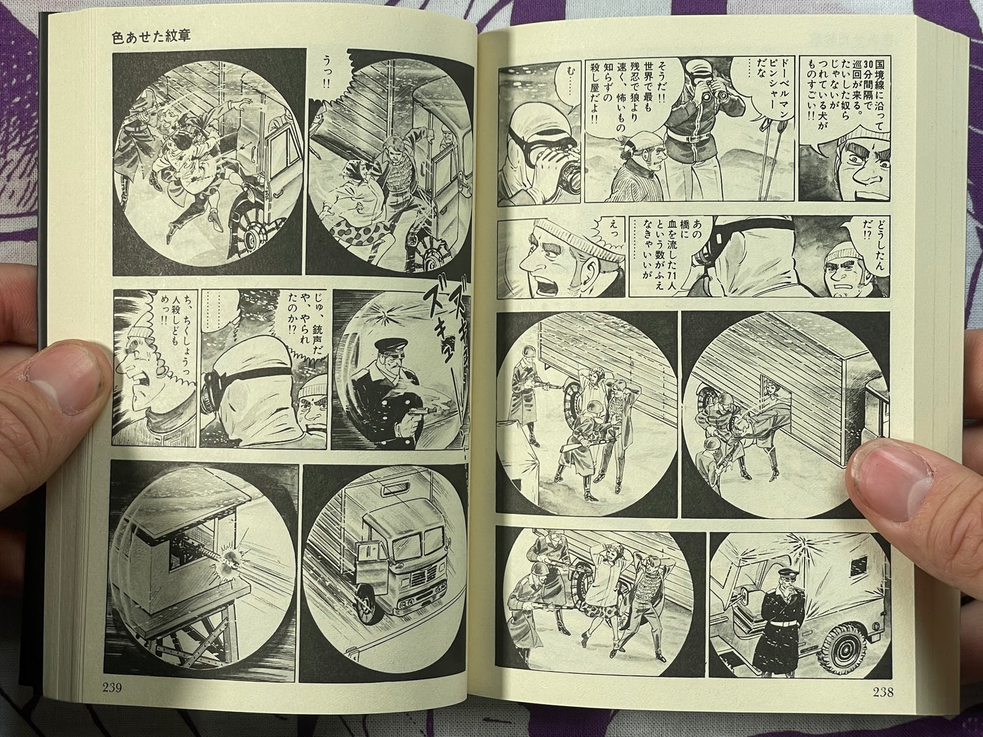 Golgo 13 Black Box - Box Set of 5 Books, Manual, Silver Accessory by Takao Saito (2002)