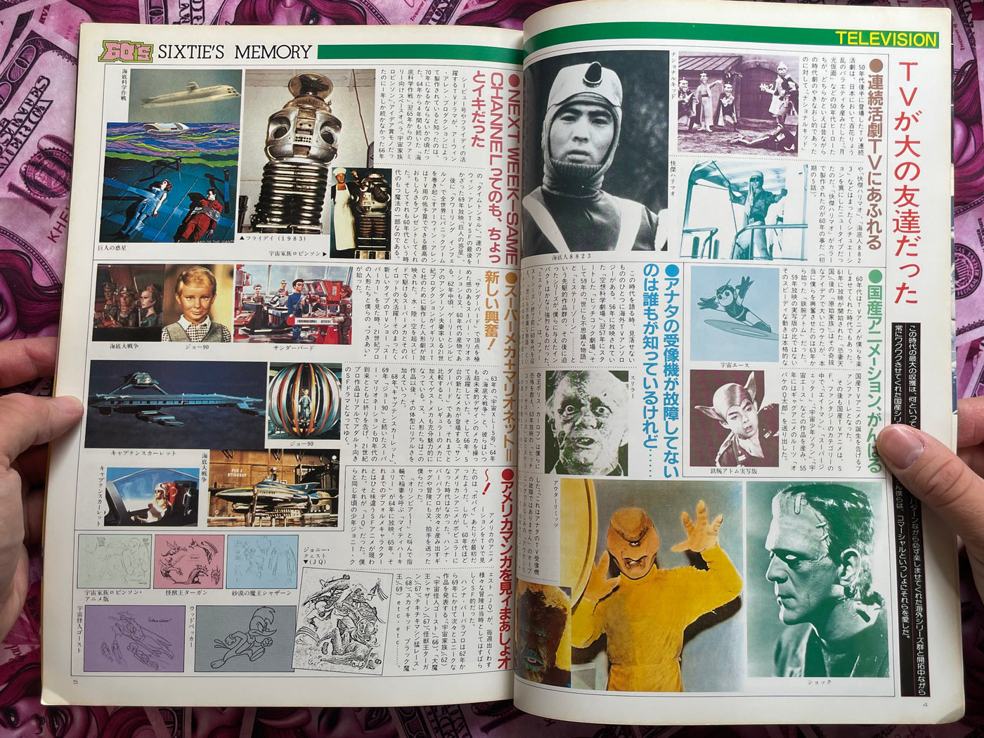 Space Magazine Uchusen Vol. 19 (8/1984)