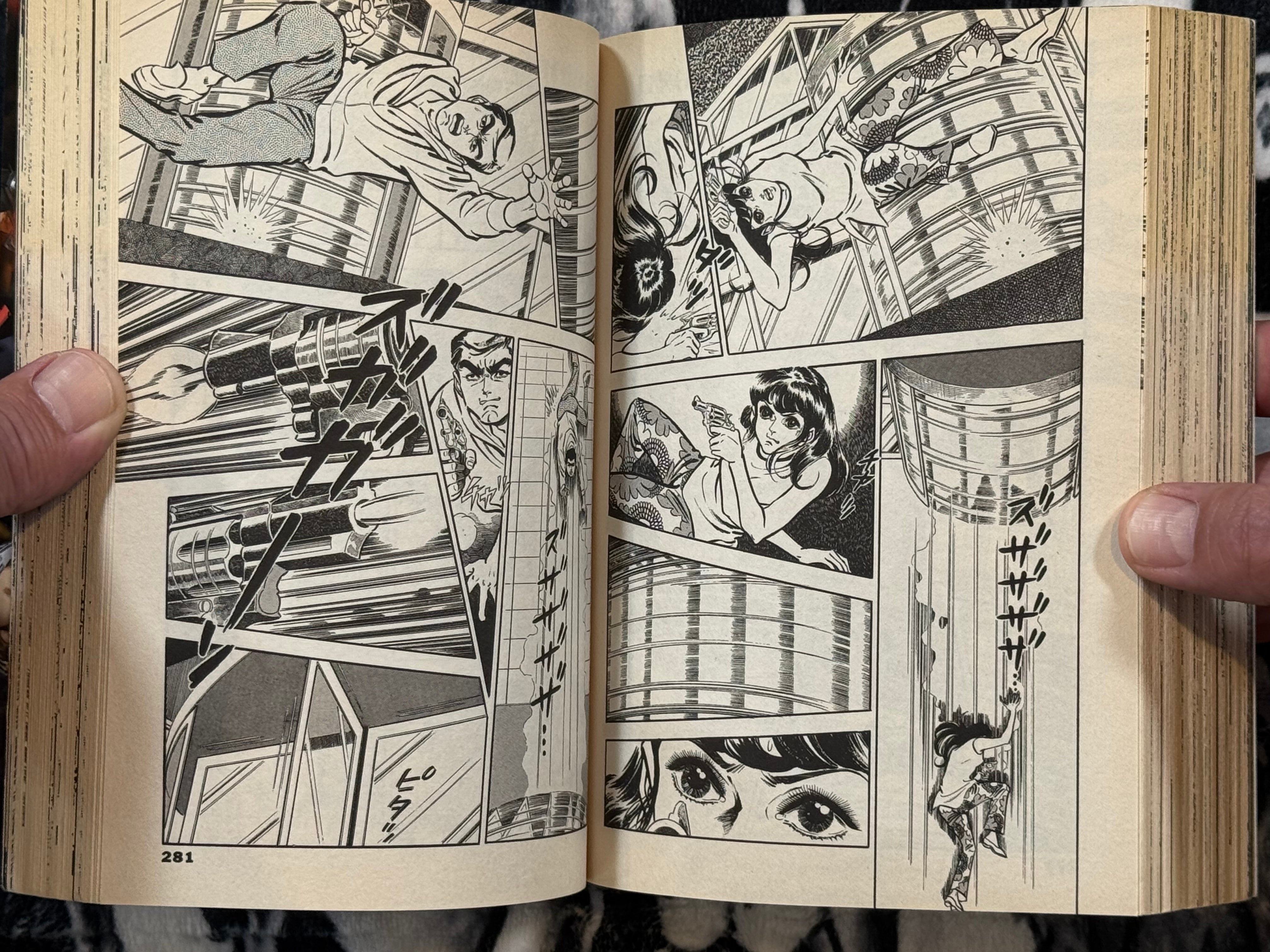 Thursday's Rika Vol. 1-2 by Koike Kazuo + Matsumori Tadashi (2005)