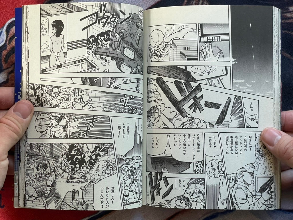 Dead Man City by Aki Kyoma (1988)-thumbmail-9