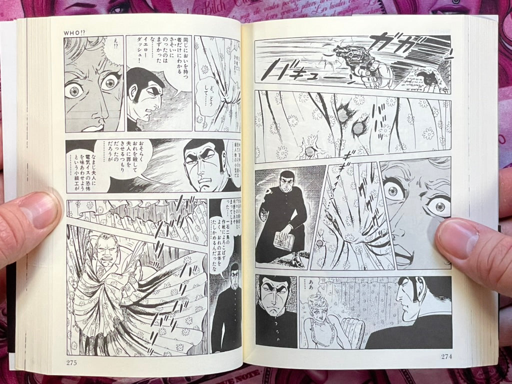 Golgo 13 Faded Crest - Special Choice Bunko Edition by Saito Takao (2010)
