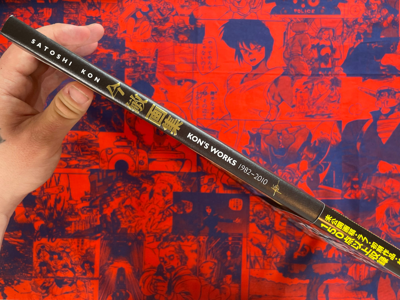 Kon's Works 1982-2010 by Satoshi Kon (2013)