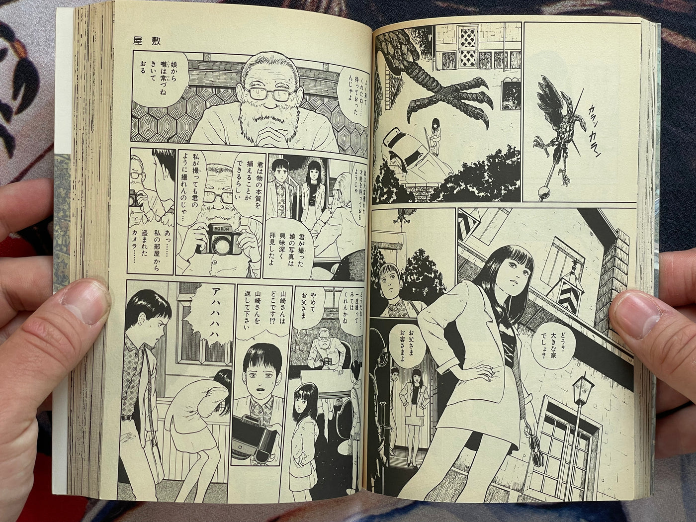 Mansion - Halloween Shojo Comic Edition by Junji Ito (1990)
