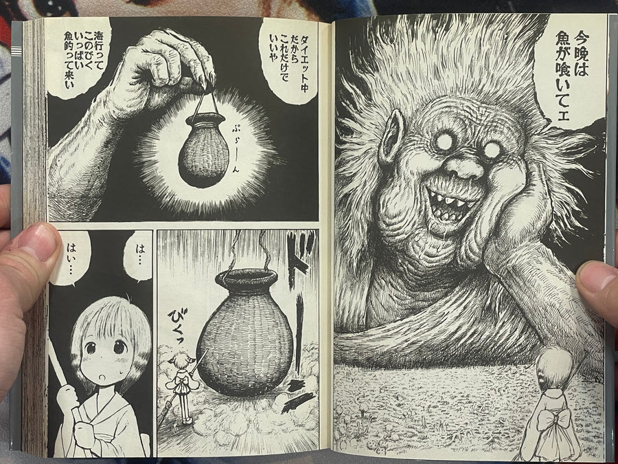 Chinyuuki 2: Dream Life Living Off Royalties by Man Gataro (2009)