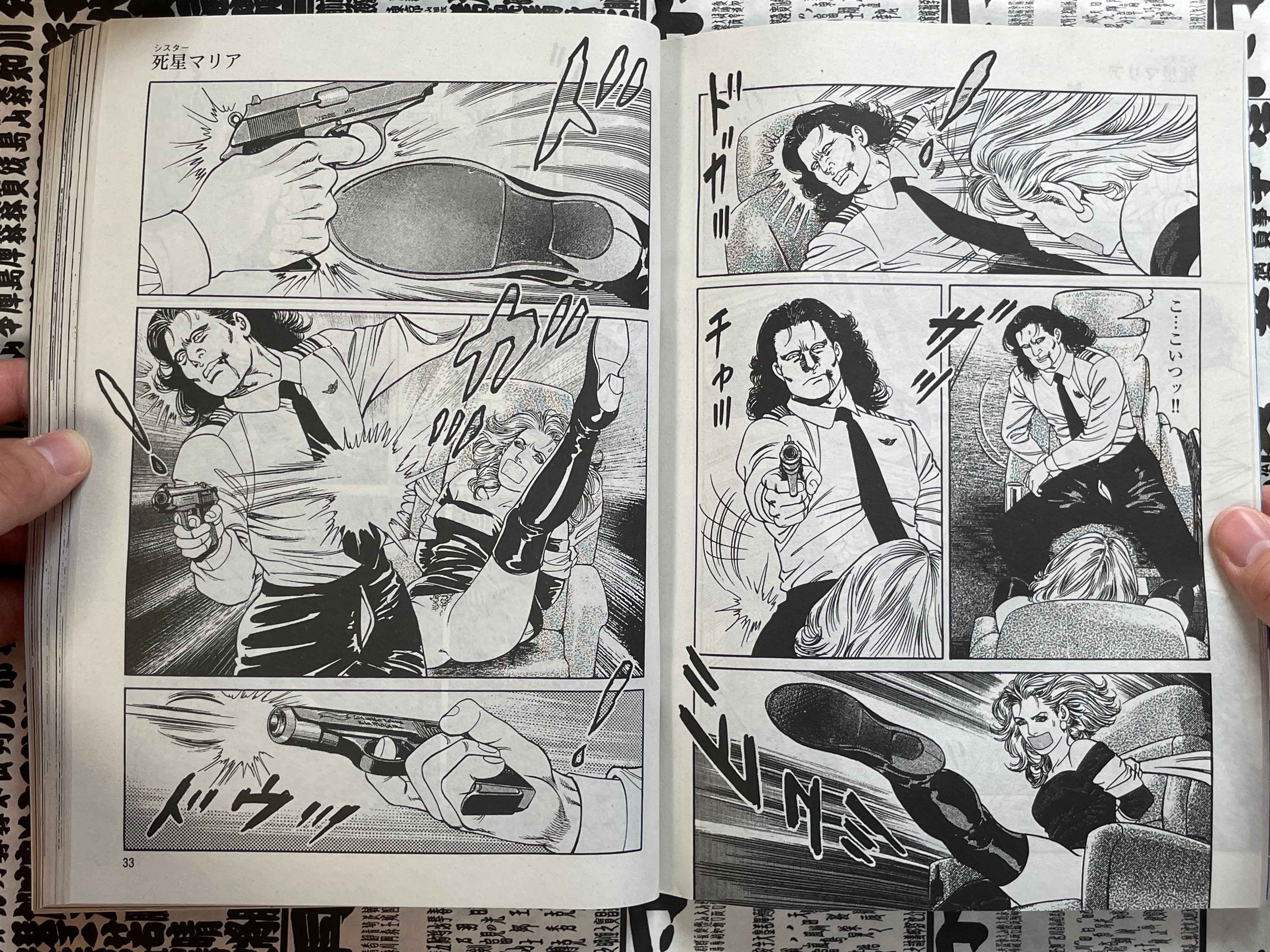 Sister Maria Magazine Edition by Seisaku Kanoh (2026)-thumbmail-4