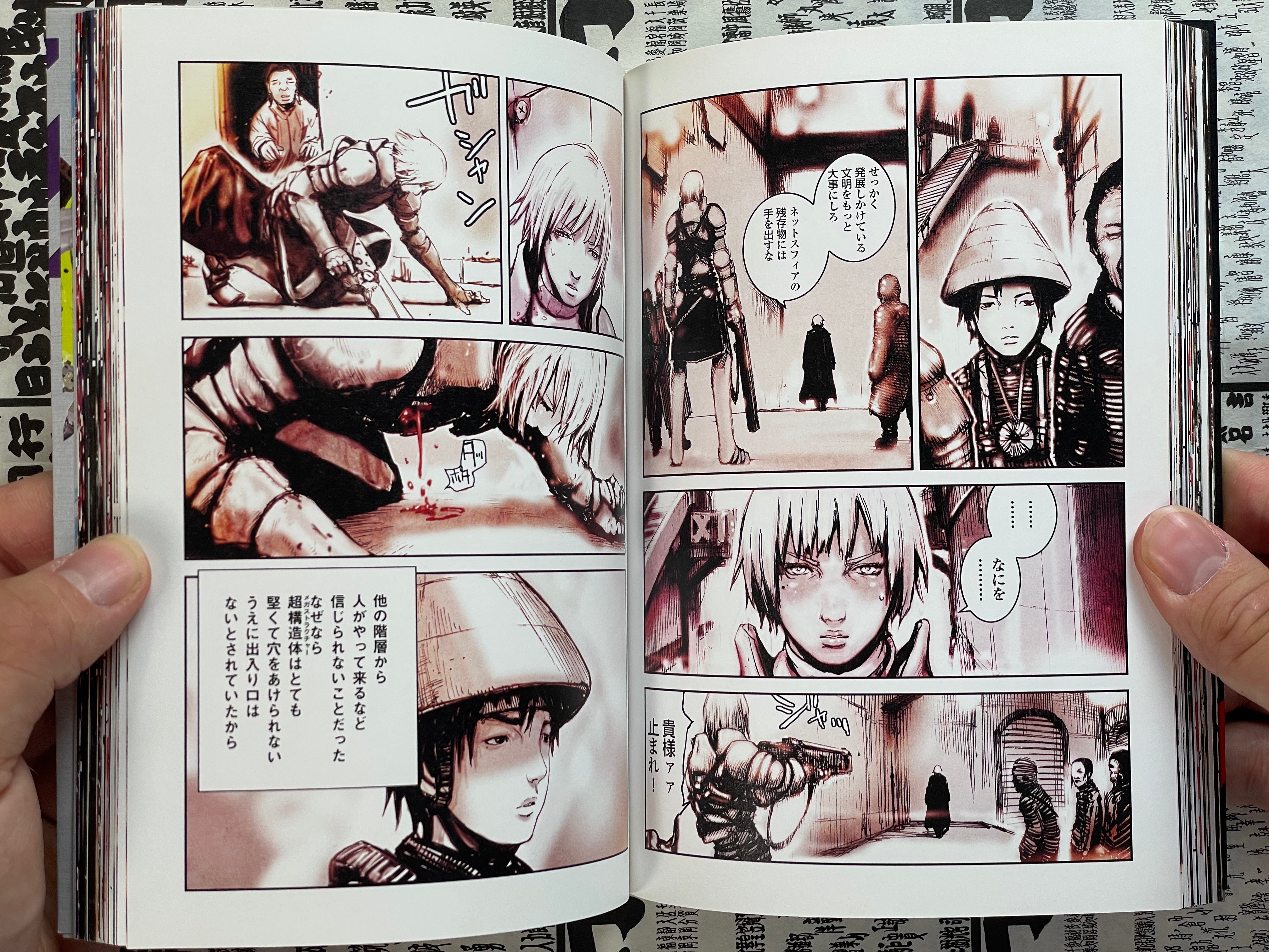 BLAME! School Tsutomu Nihei Full Color Collection Tankobon Edition (2008)-thumbmail-10