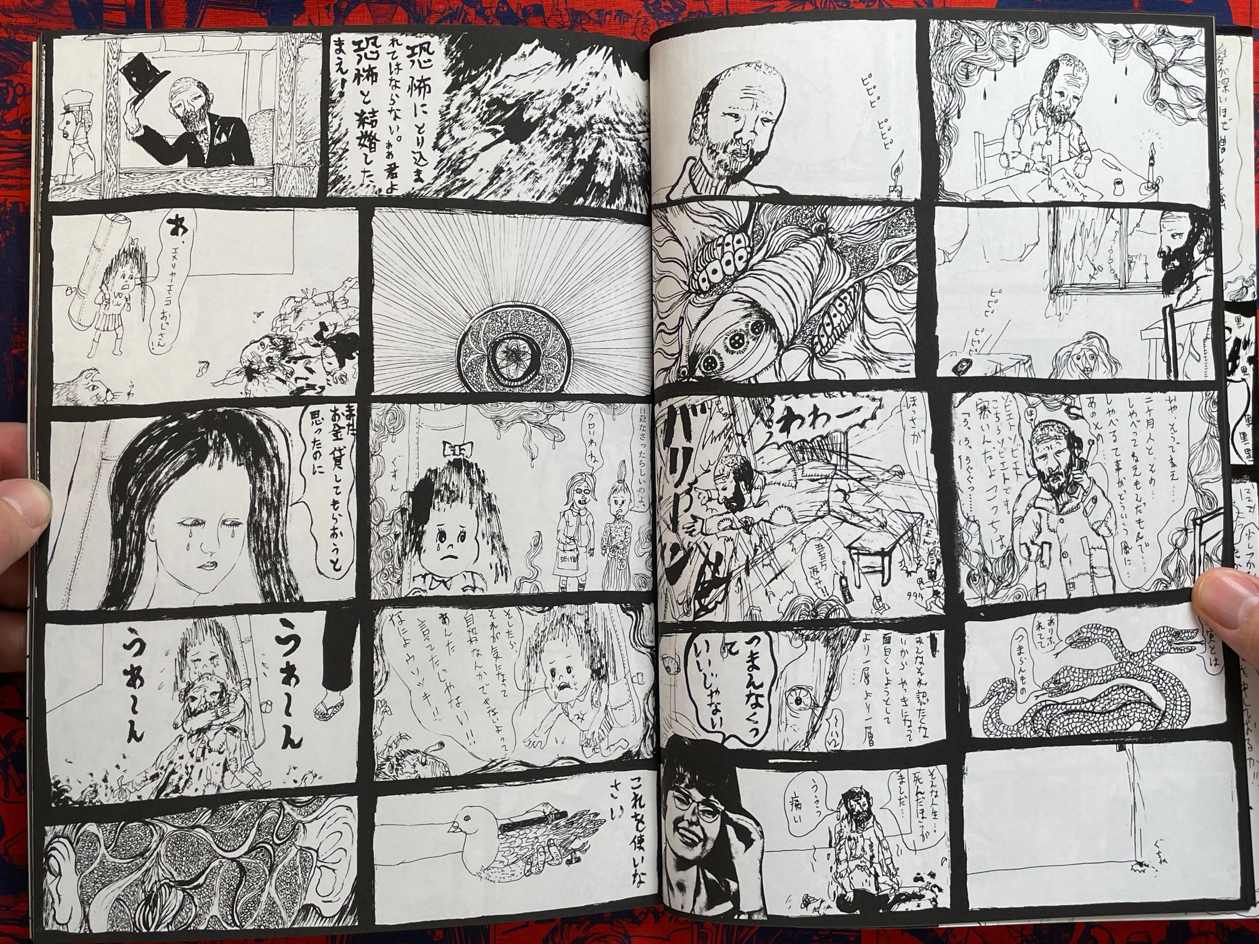 Badadoor Methylethlketone Peroxide by Daisuke Ichiba (2000s?)