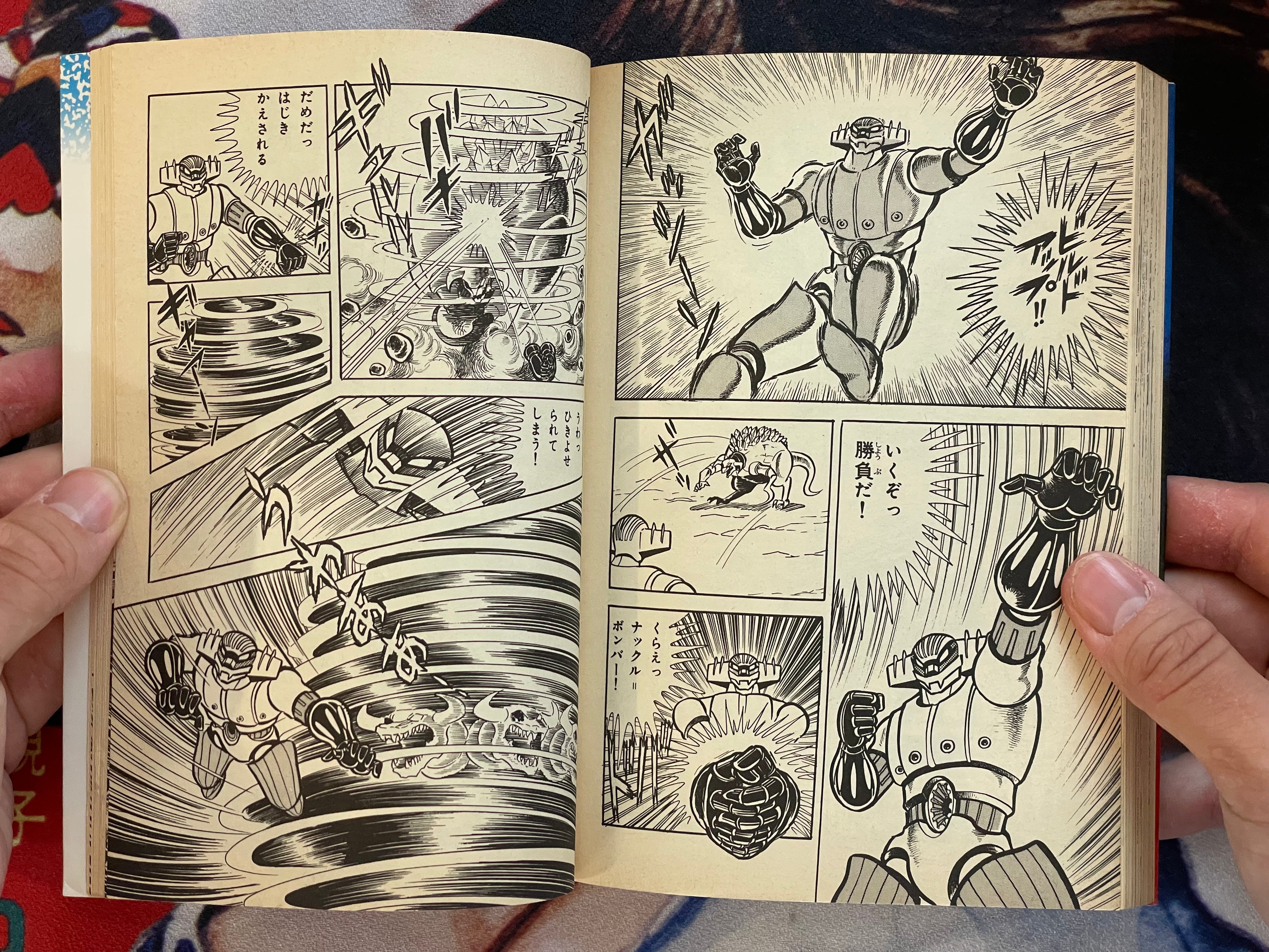 Steel Jeeg 1-2 Set by Go Nagai (1986)