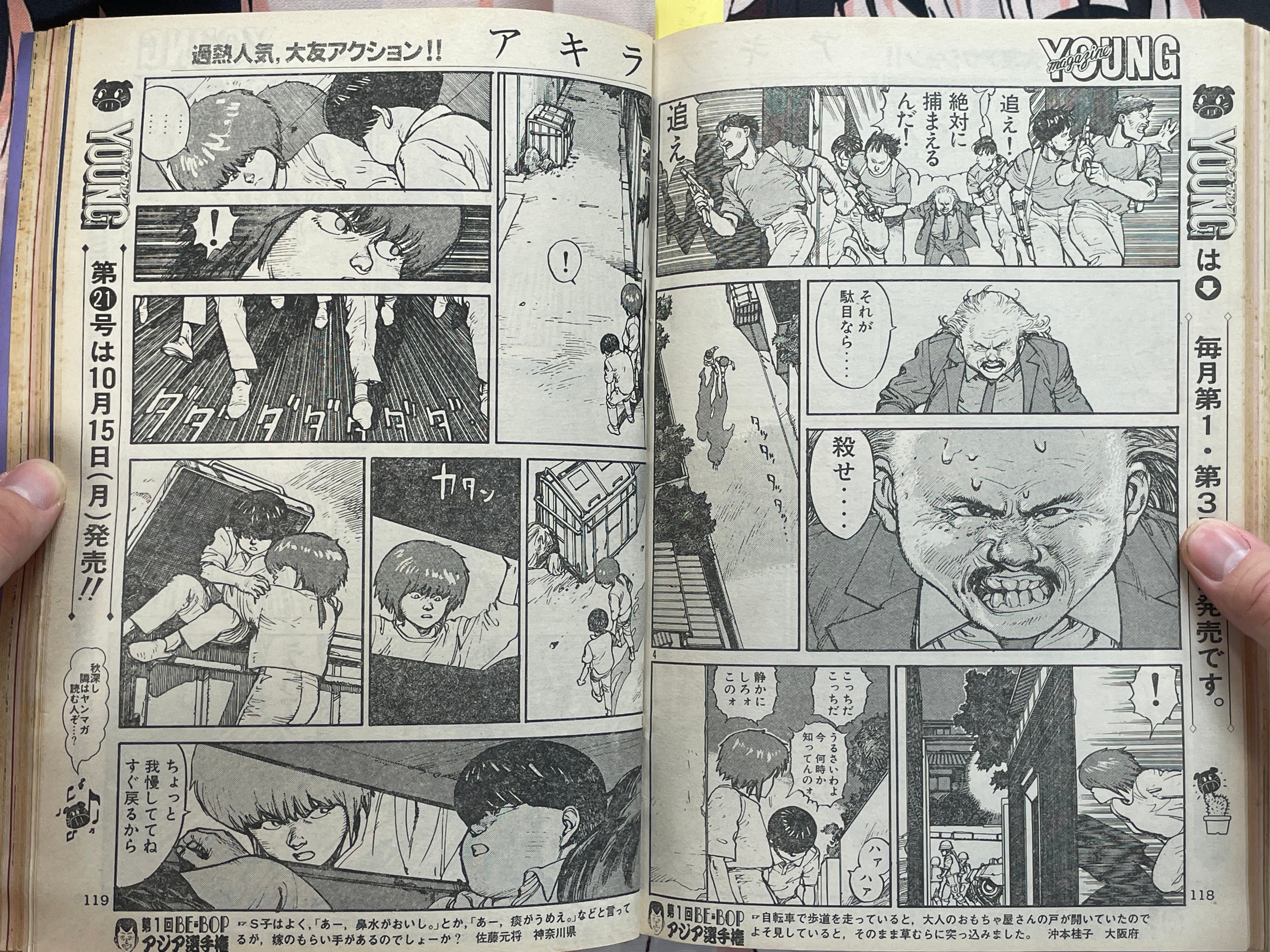 Young Magazine No. 20 (1984/10/15) - Akira Ch. 43-thumbmail-6