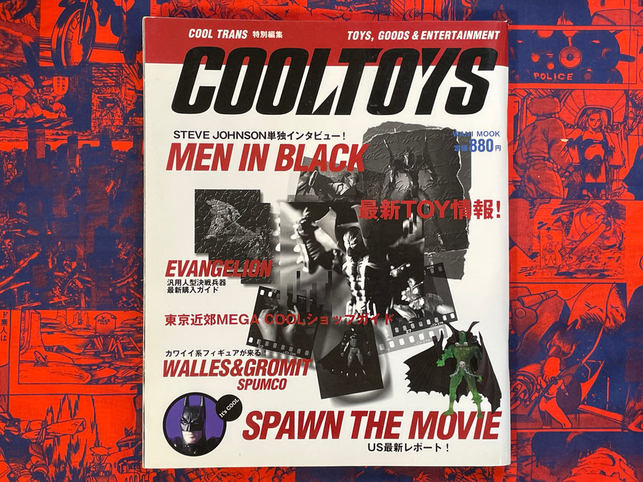 Cool Toys (1993/9)