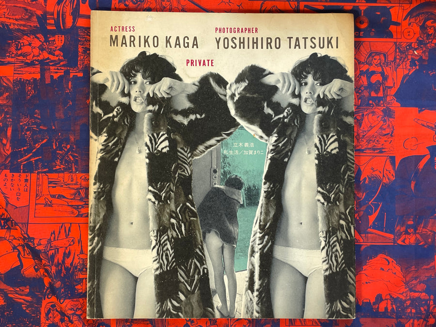 Mariko Kaga Photo Book by Yoshihiro Tatsuki (1971)