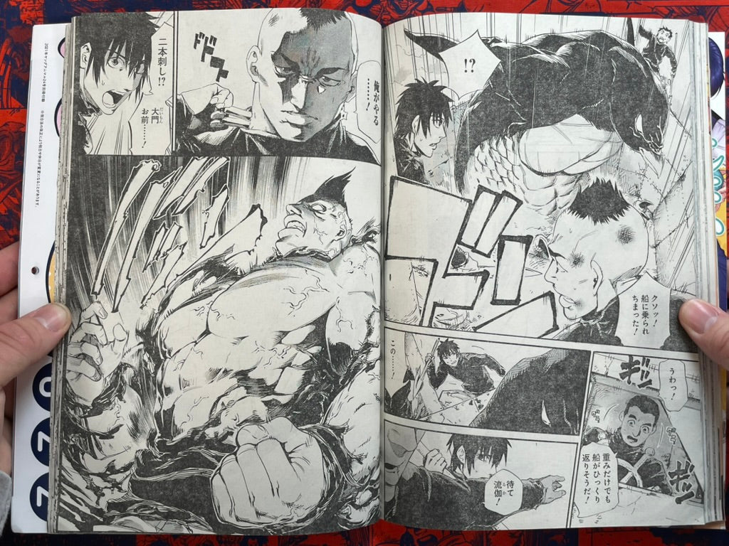 Young Animal Magazine w/ 2022 Calendar (12/2021)