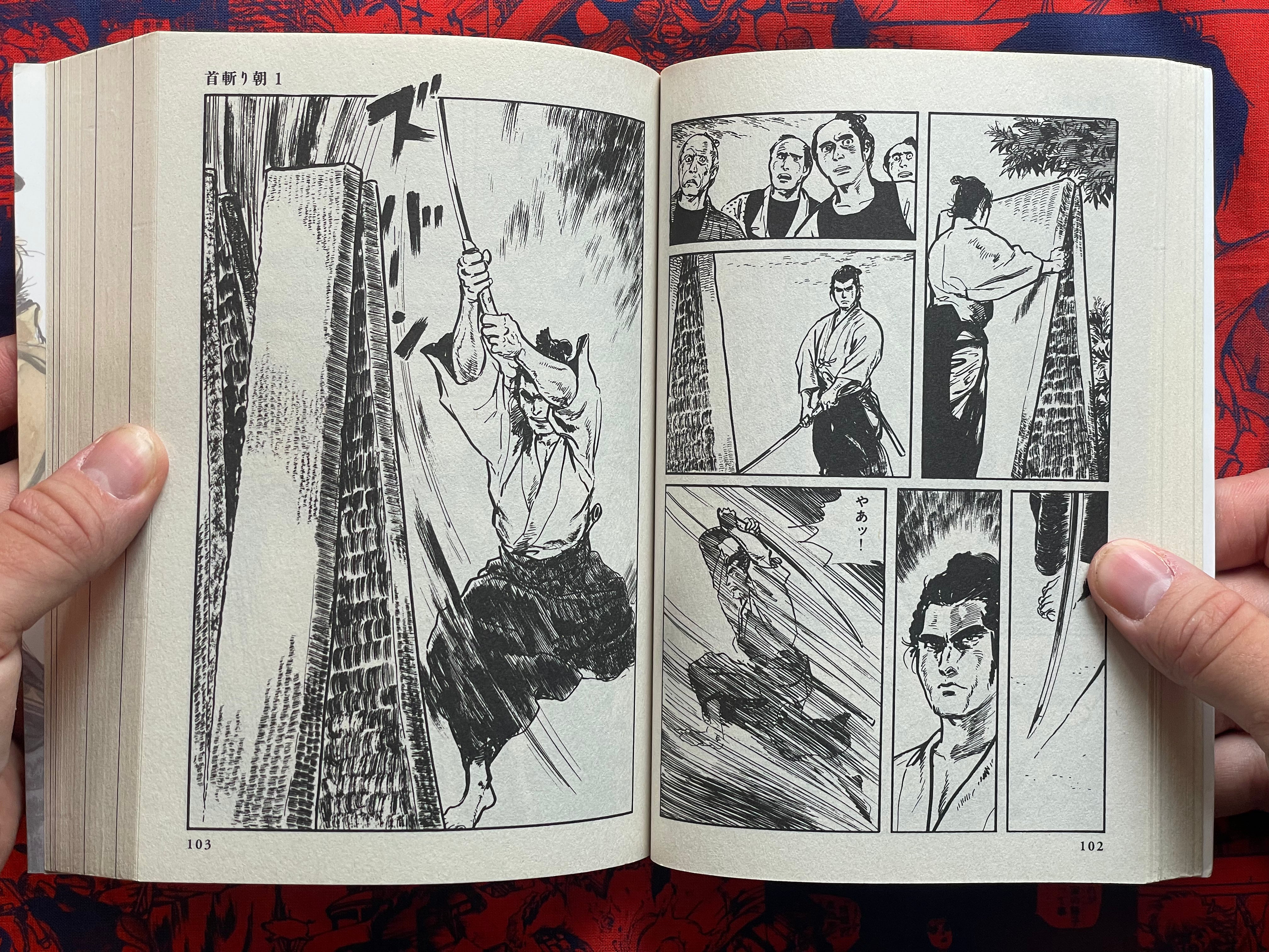 Samurai Executioner 1-8 Full Set by Kazuo Koike & Kojima Goseki (2012)-thumbmail-11