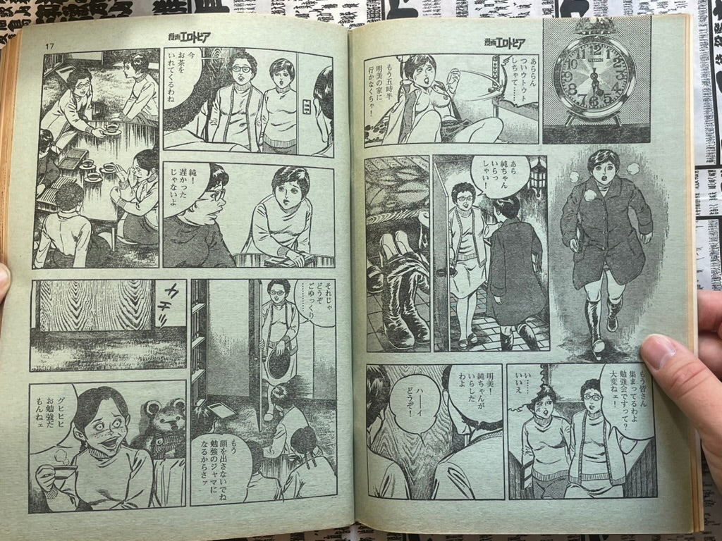 SIGNED Manga Erotopia Magazine ft. Toshio Maeda (1979/2)-thumbmail-4