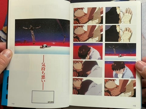 Neon Genesis Evangelion Theatrical Release Film Book 3 Vol. Set (1997)