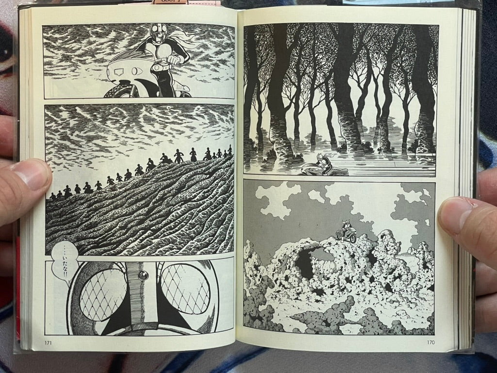 Kamen Rider Amazon Special Supplemental Bunko Edition by Ishinomori Shotaro (2012)-thumbmail-12