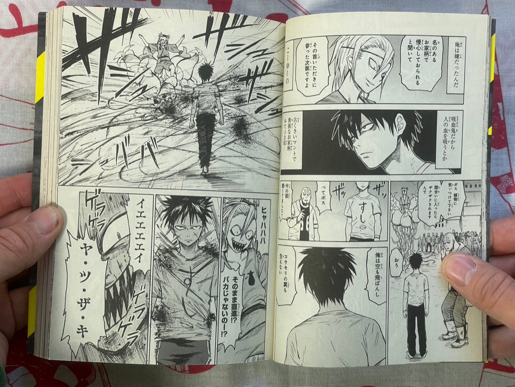 Blood Lad 1 by Kodama Yuki (2012)