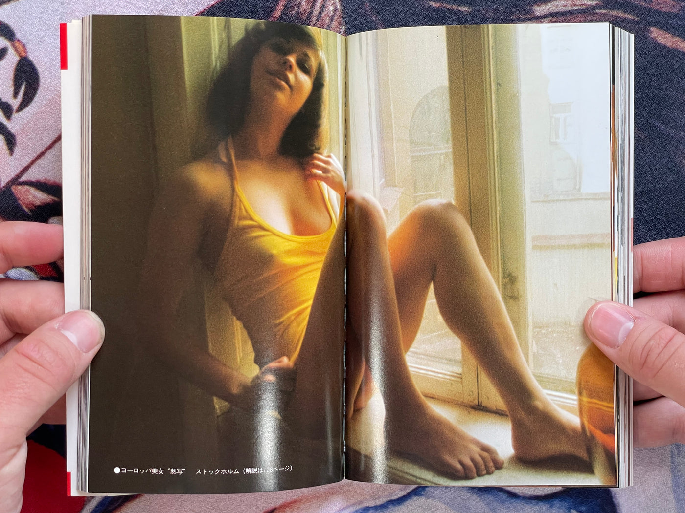 Eroticism Angle by Sano Takeo (1981)