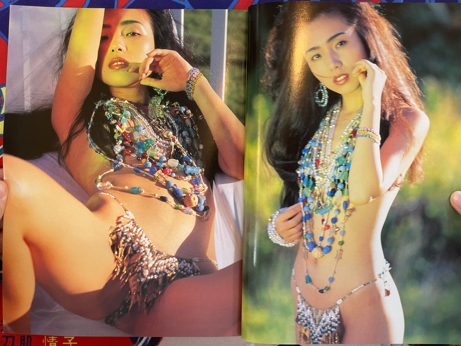 Big 4 Magazine (1993/9)