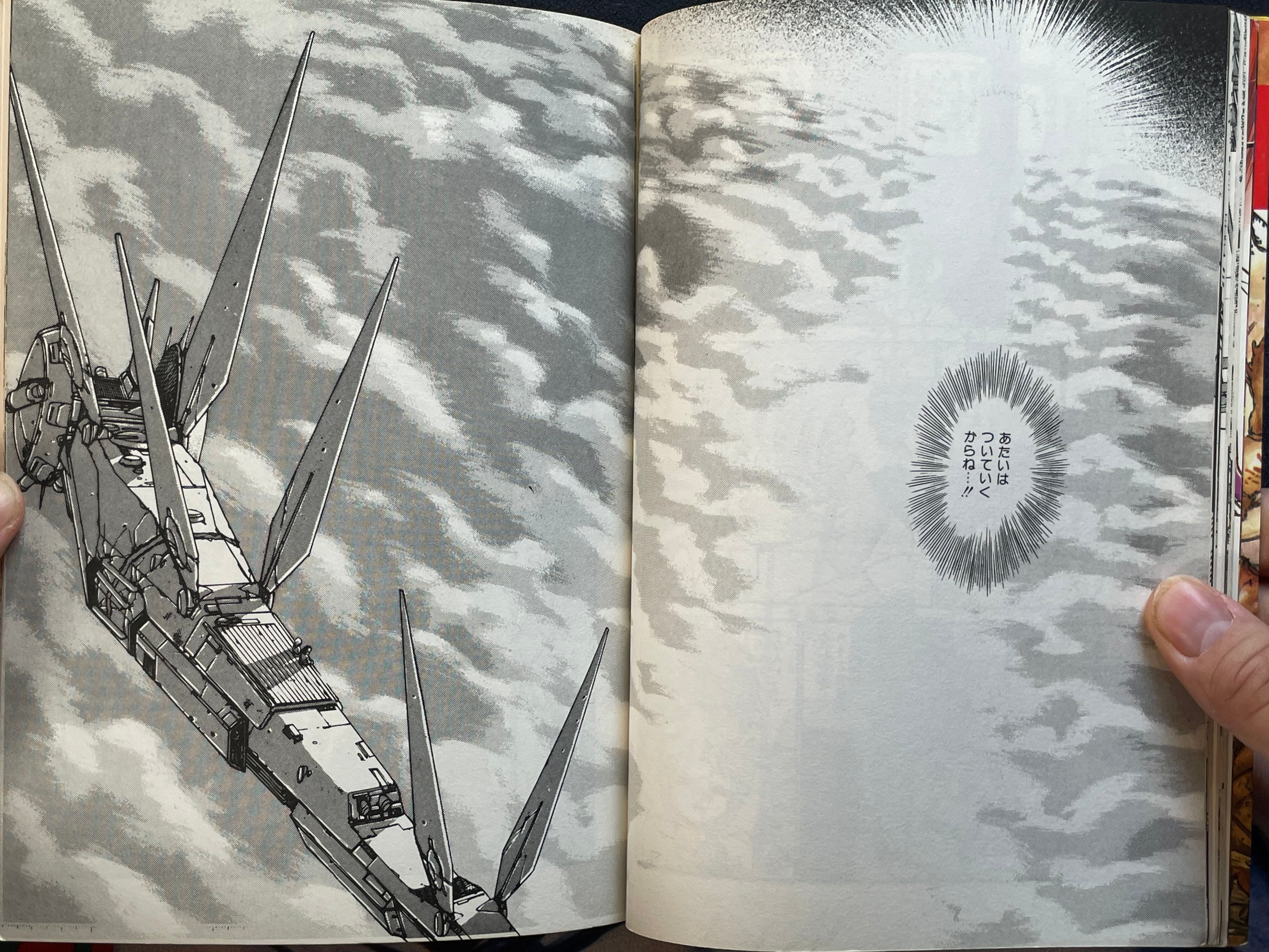 Machine Head Anthology 004 by Shirow Masamune, Hidefumi Kimura, Pure, and More! (1990)-thumbmail-7