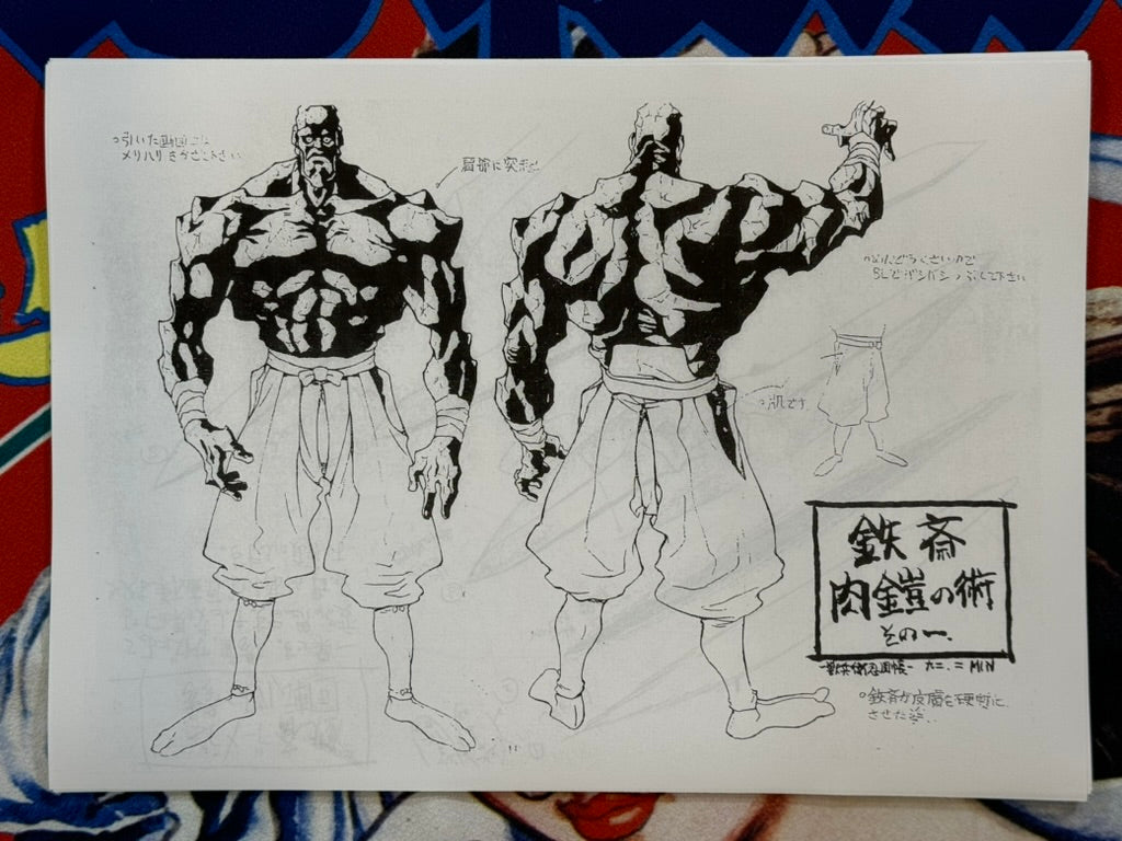 Ninja Scroll Photocopies of Character & Weapon Design