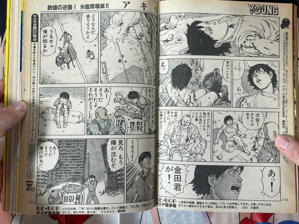 Young Magazine No. 36 (1989/10/30) - Akira Ch. 107-thumbmail-12