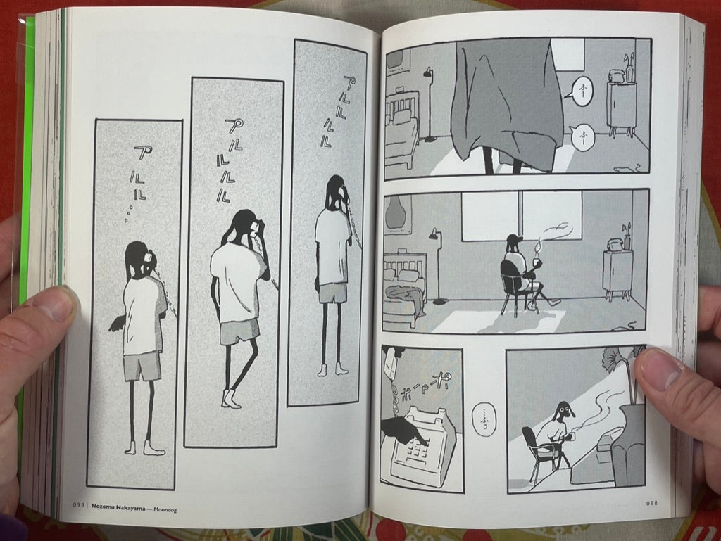 Suikatokanotane Magazine #6 (2019/11)