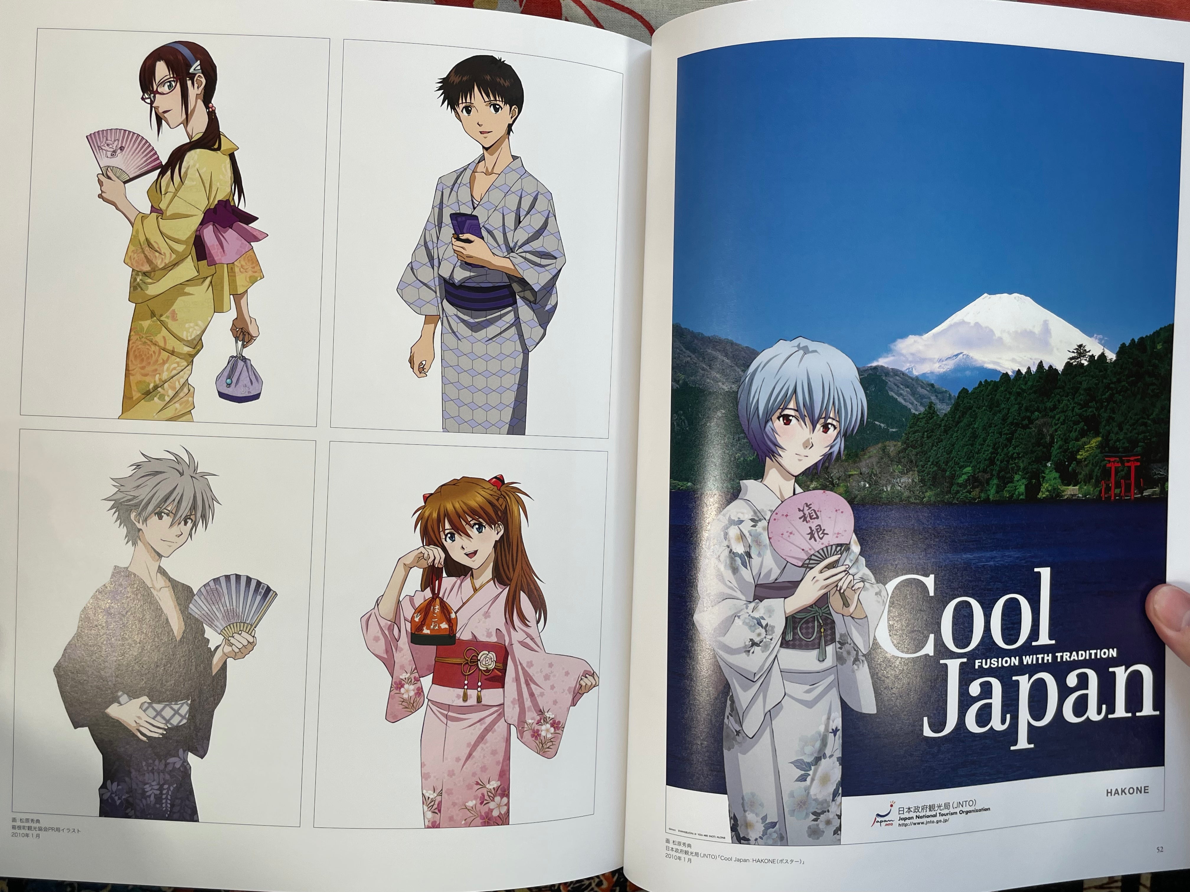 Evangelion Illustrations 2007-2017 - Oversize (2018)