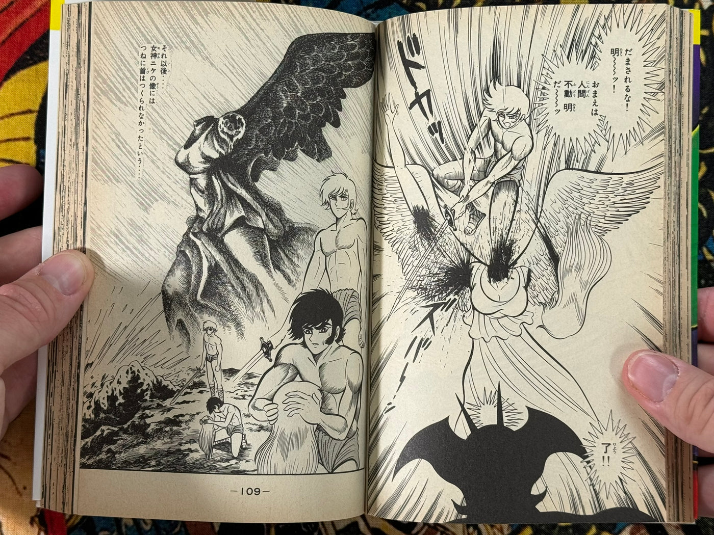 New Devilman Complete Edition (Tankobon Edition) by Go Nagai (1994)