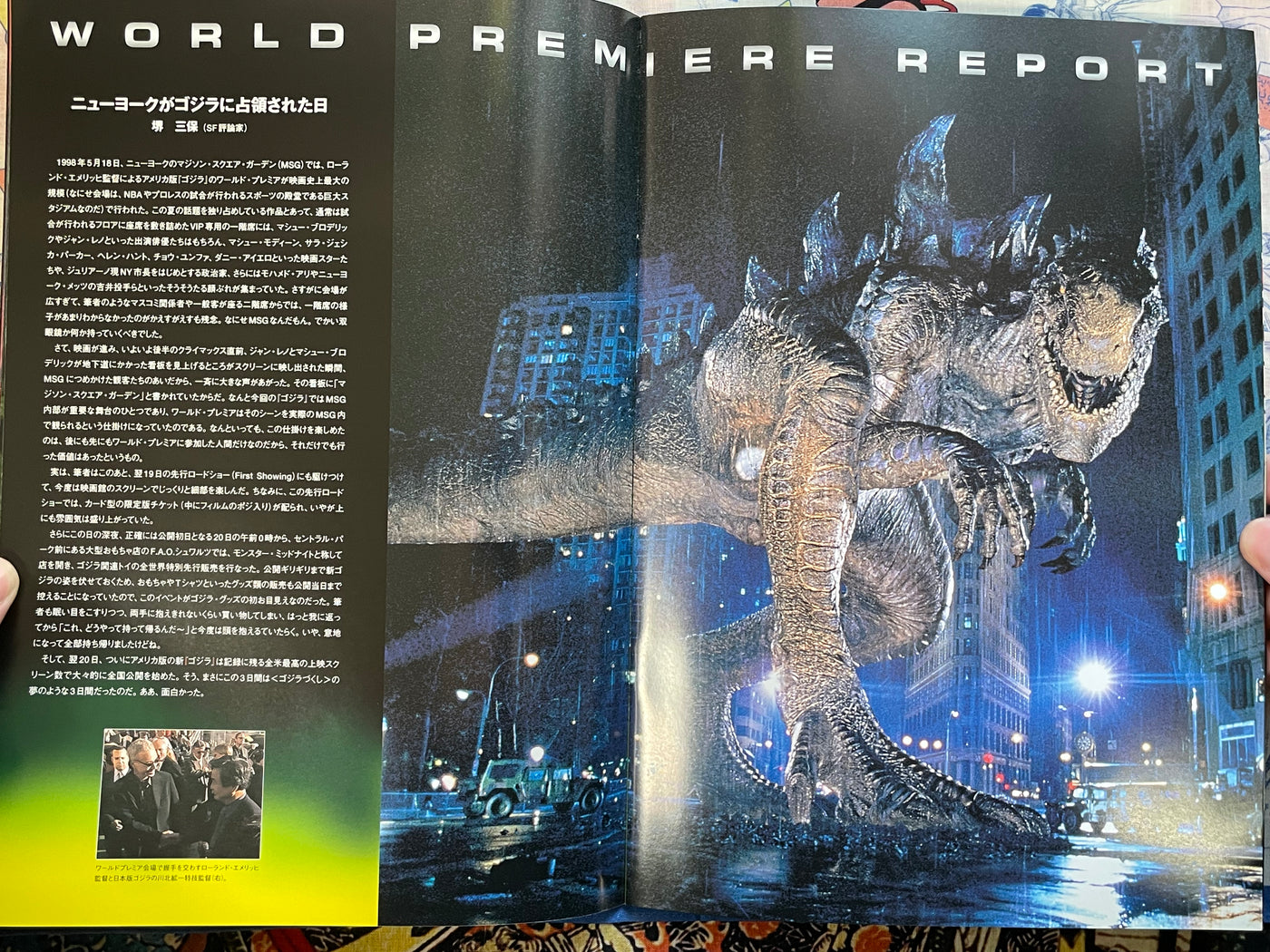 Movie Pamphlet: Godzilla (1998)