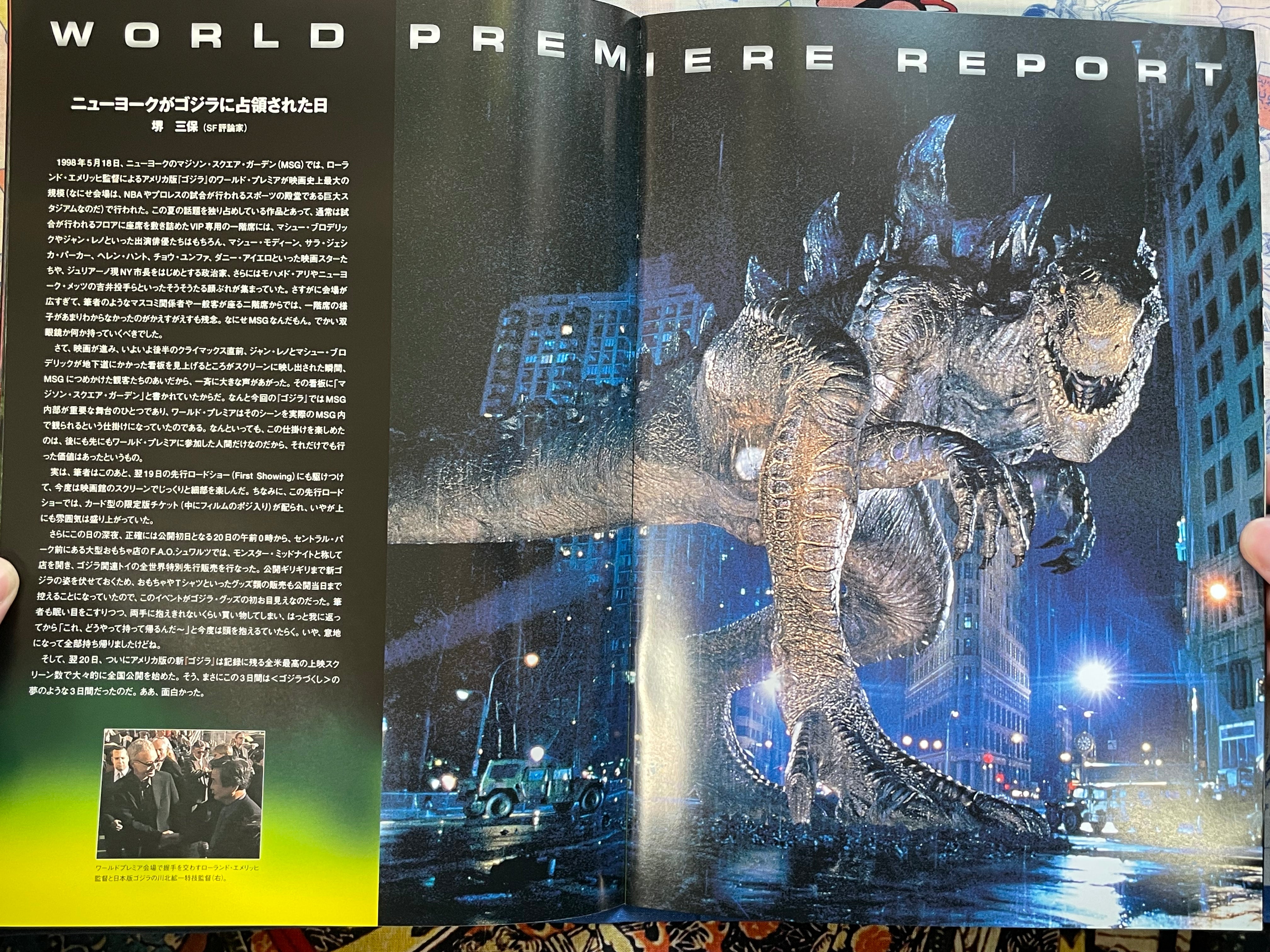 Movie Pamphlet: Godzilla (1998)