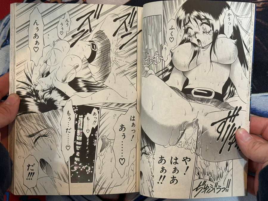 Cinderella Abeniu by Koh Soramoto (1997)