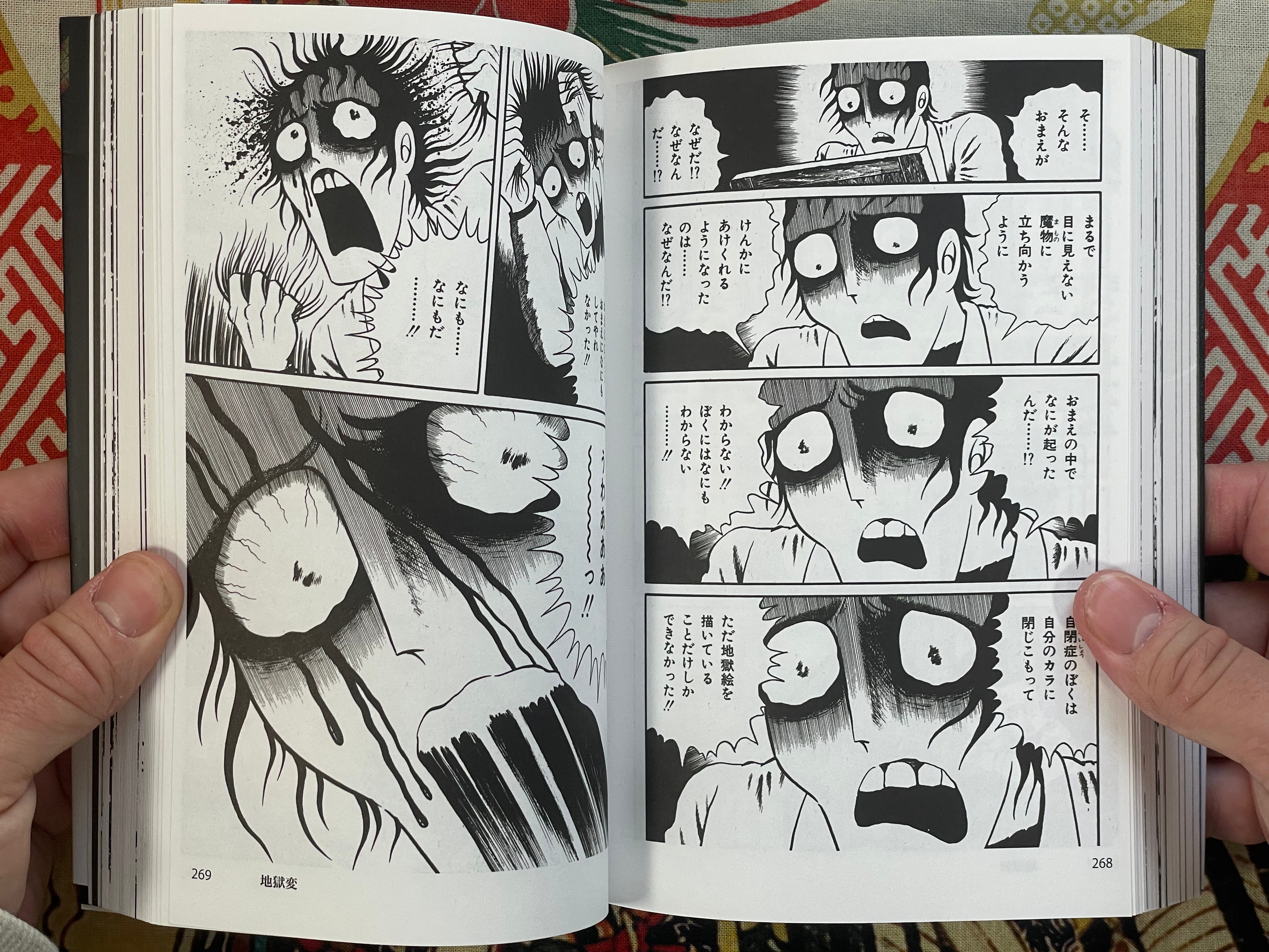 Best Works by Hino Hideshi (2023)