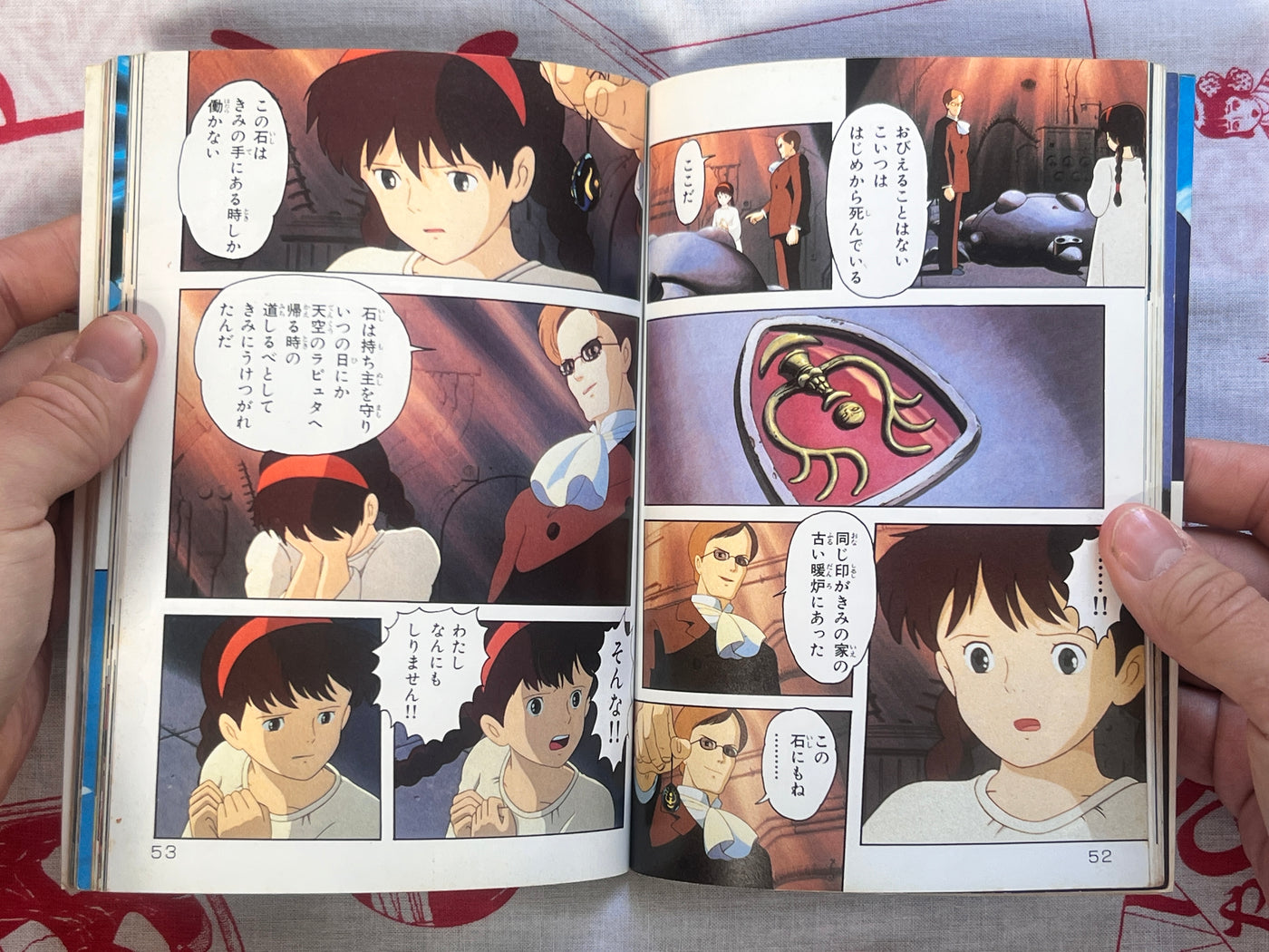 Laputa Castle in the Sky (Film Comics Series) 1-4 Complete Set by Hayao Miyazaki (1989)