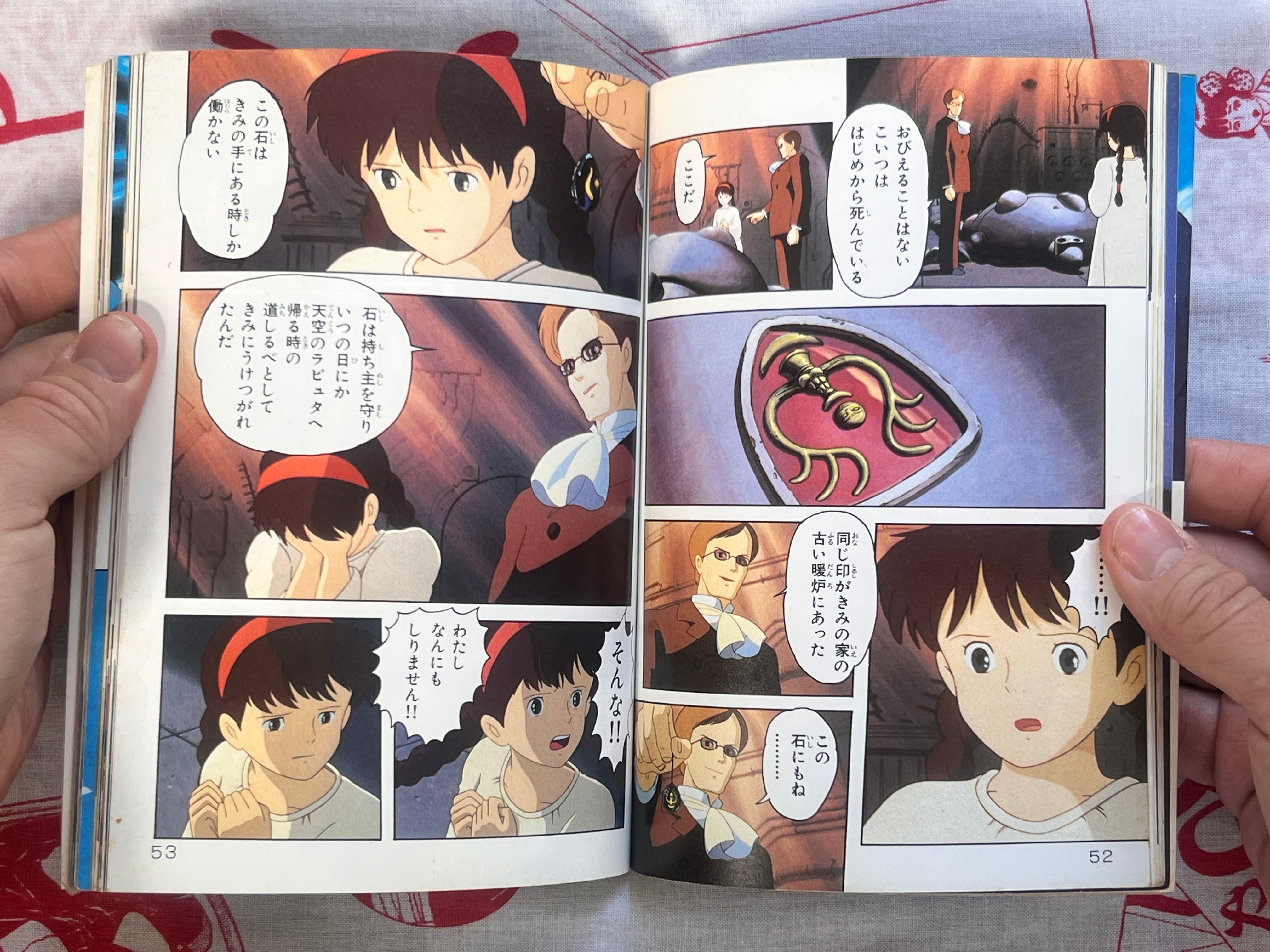 Laputa Castle in the Sky (Film Comics Series) 1-4 Complete Set by Hayao Miyazaki (1989)