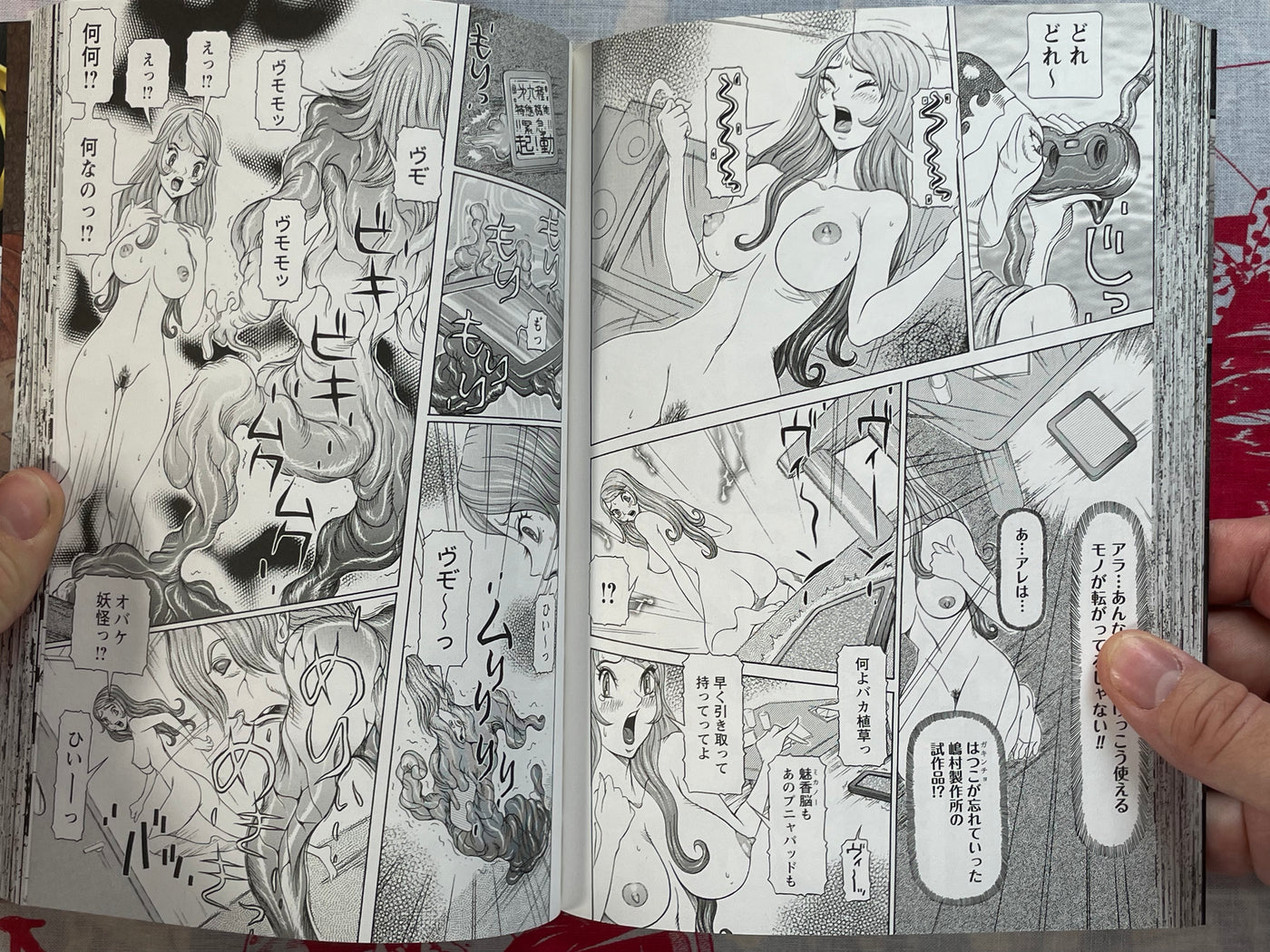 Purple Brain 1-2 Set by Sagano Helmer (2011)