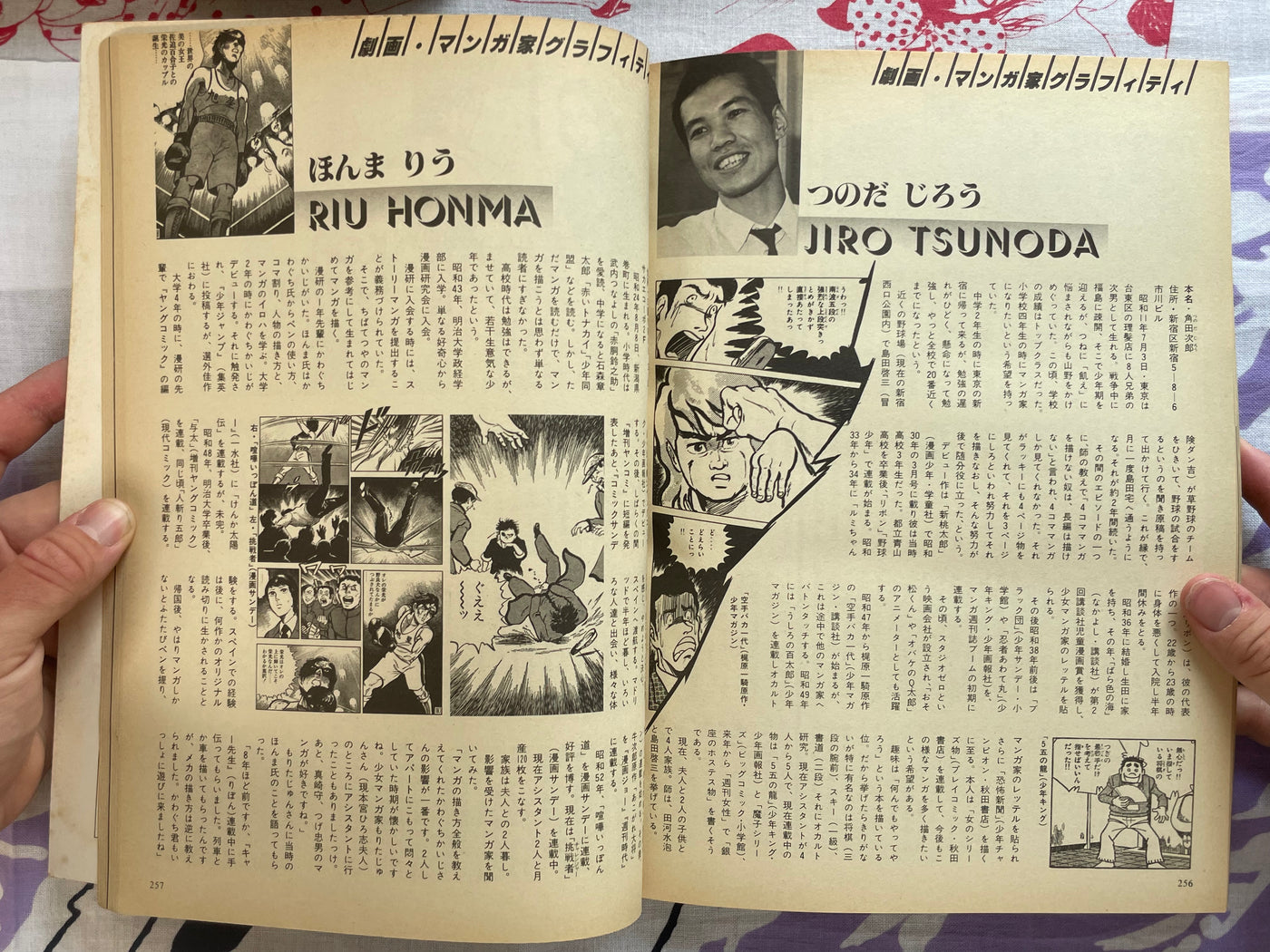 Gekiga Mangaka Complete Encyclopedia by Umezz / Umezu Kazuo, Hiideshi Hino, Sanpei Shirato, Kazuo Kamimura, Shotaro Ishinomori, and More (1979)