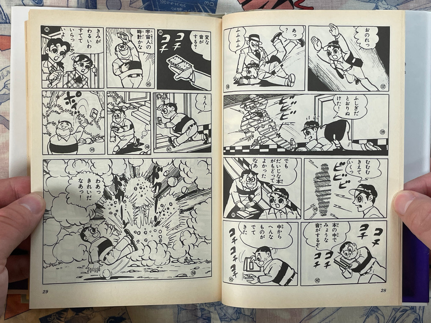 National Kid 1-3 Full Set by Daiji Kazumine (1992 First Edition)