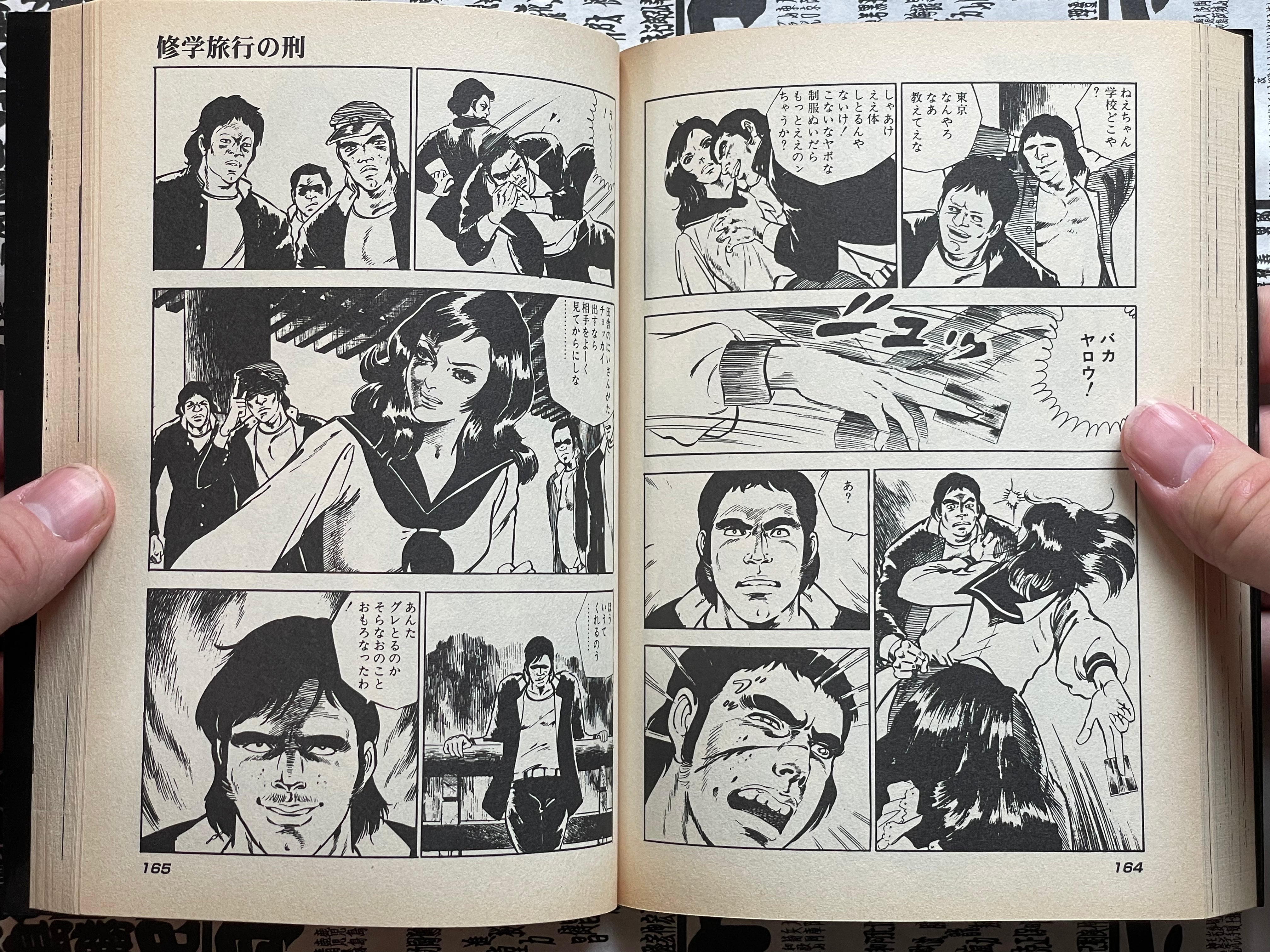 Hime 1-3 Full Set by Mieko Kawasaki (1998)-thumbmail-11