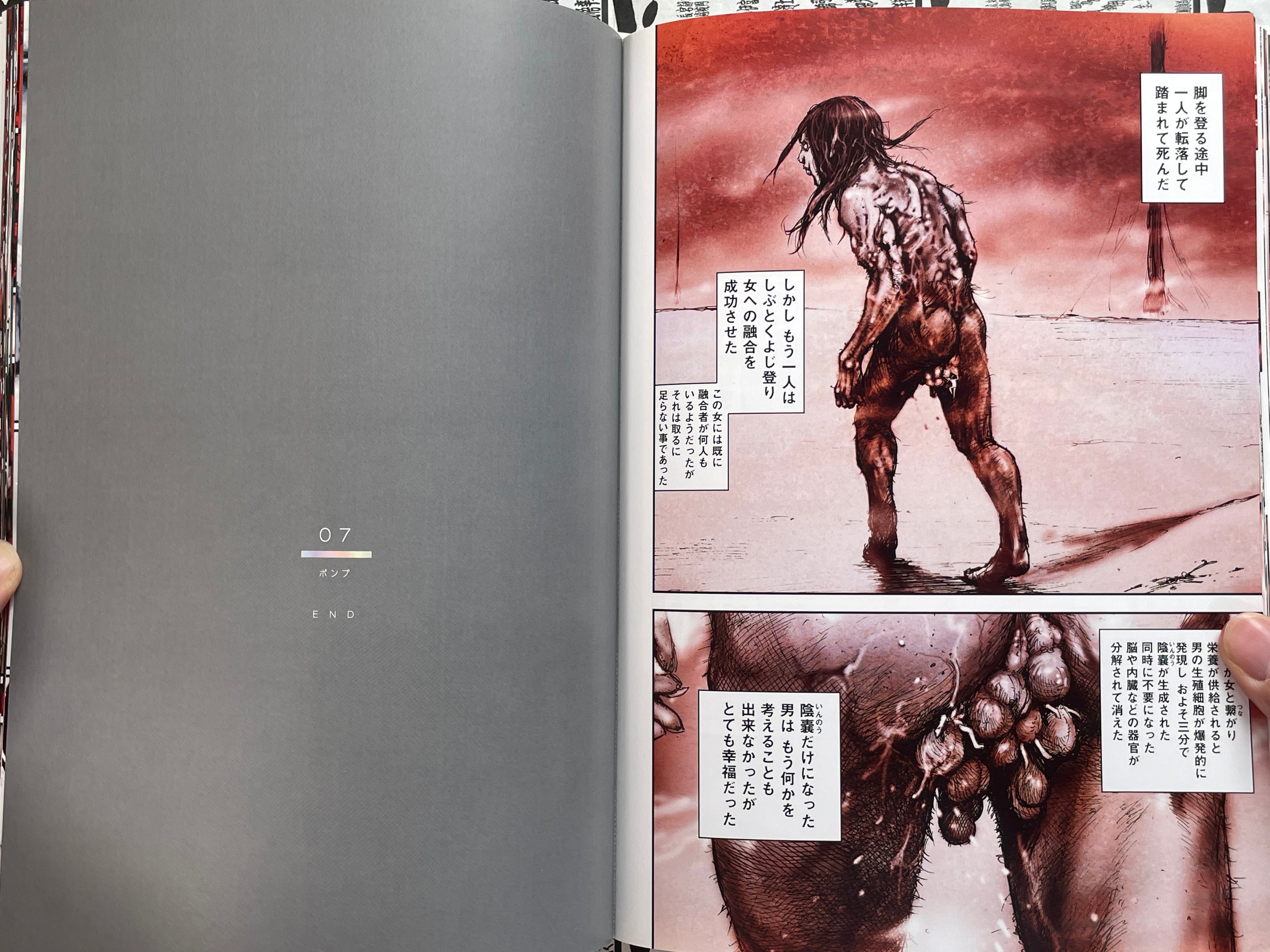 BLAME! School Tsutomu Nihei Full Color Collection (2018)-thumbmail-15