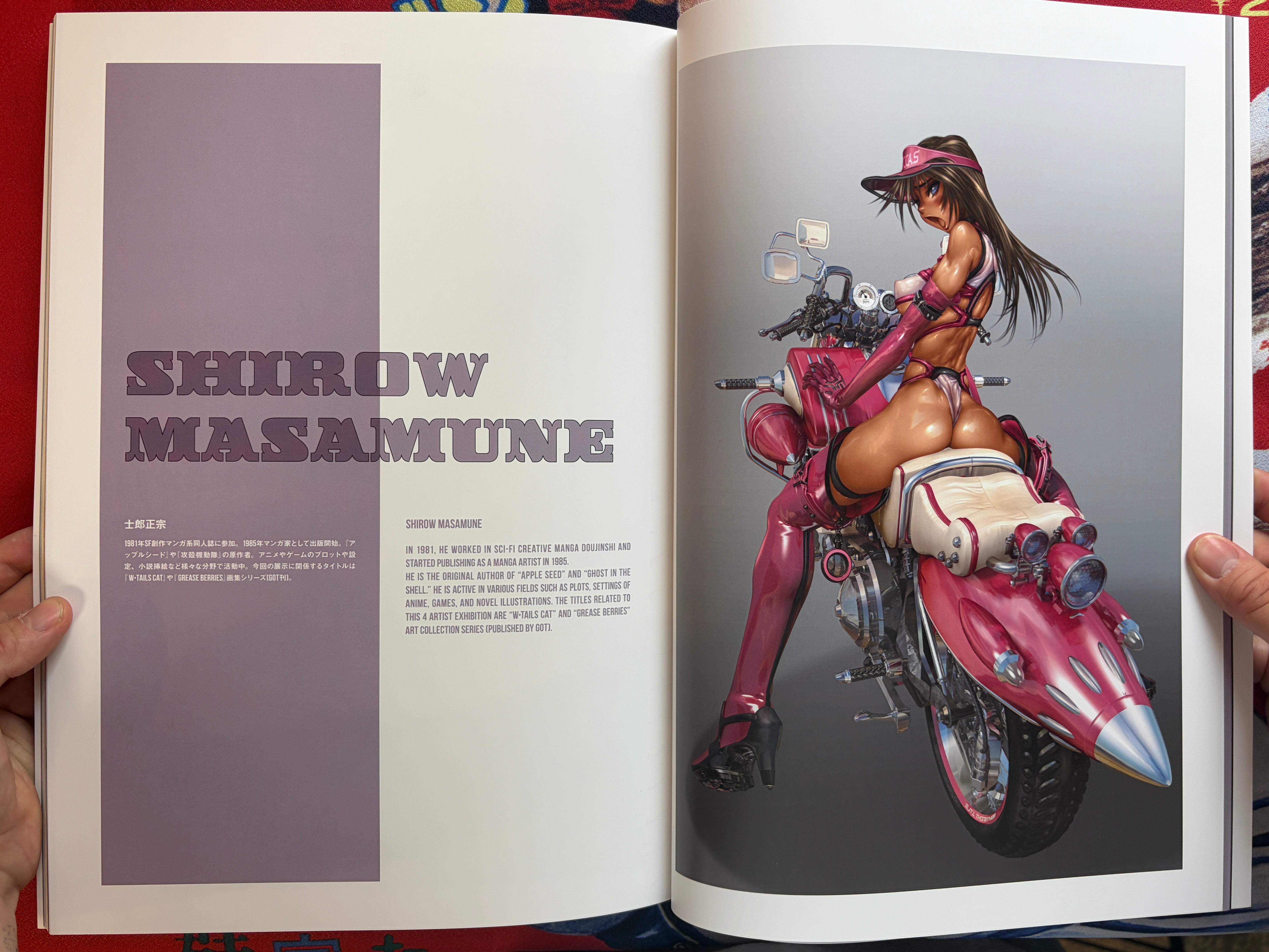 Ex Machina Galactia by Hajime Sorayama, Rockin' Jelly Bean, Katsuya Terada & Shirow Masamune (2026)
