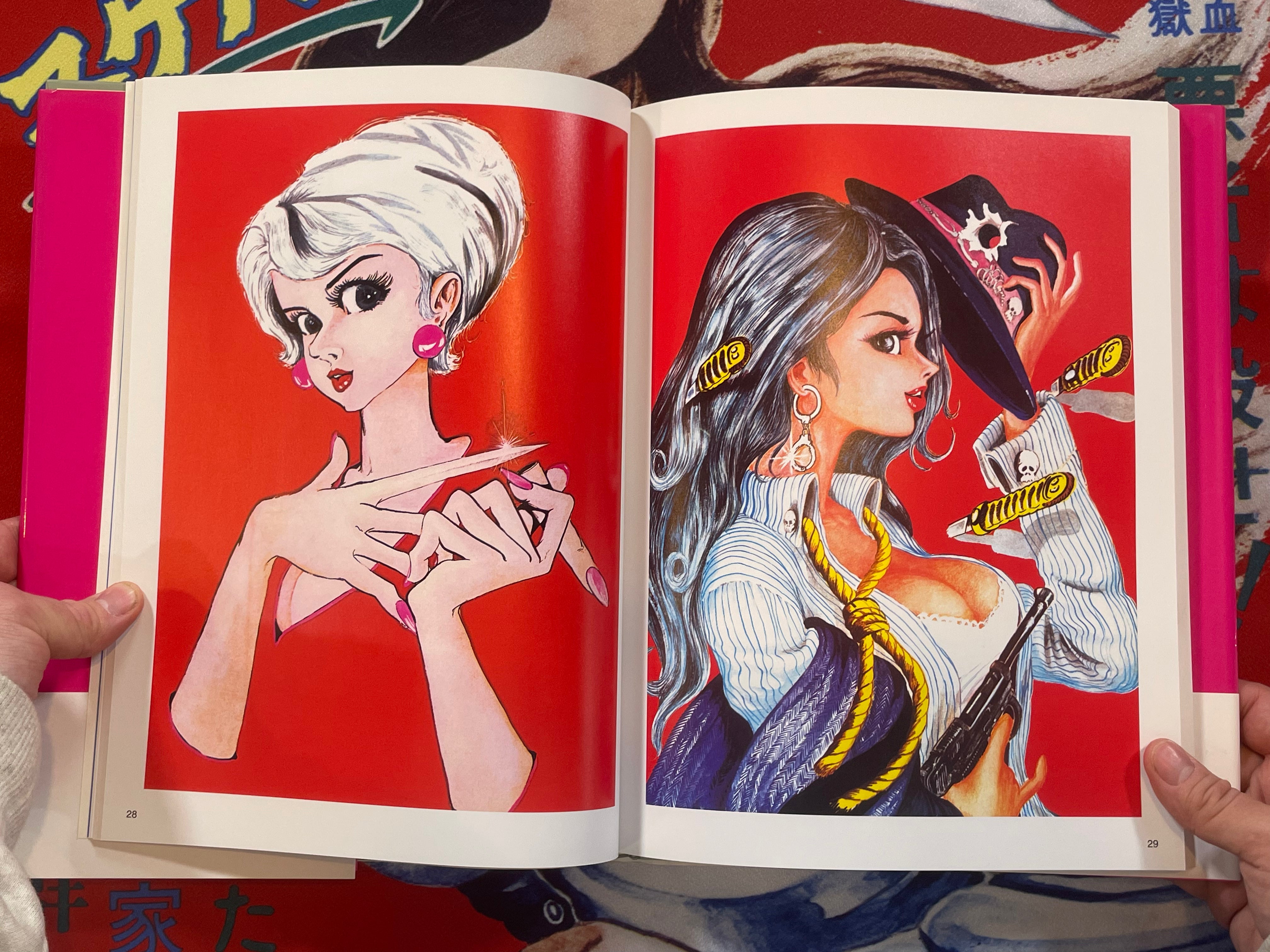 Monkey Punch Cuties by Monkey Punch (2003)