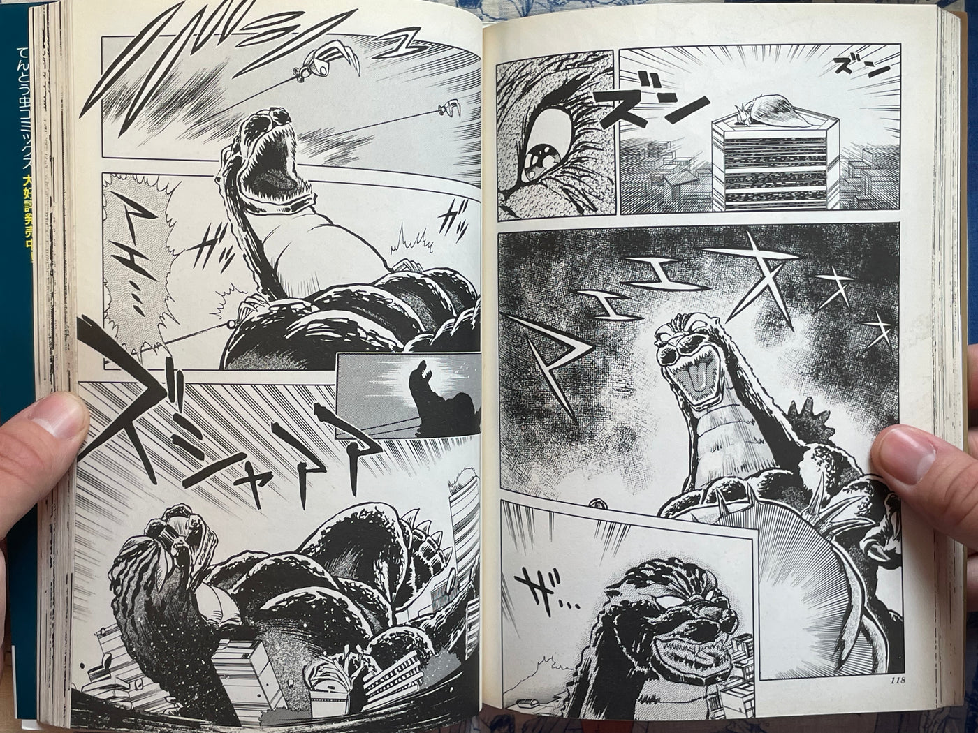 Godzilla vs Mecha Godzilla by Toho Cinema (1993)