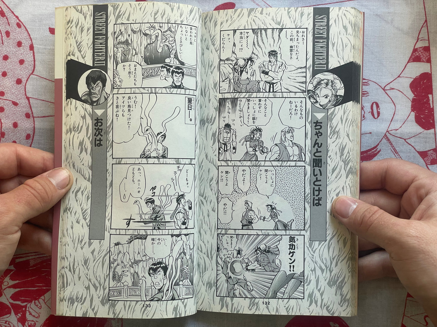 Street Fighter II 4 Panel Gag Gaiden #4 by Takashi Hashiguchi (1994)